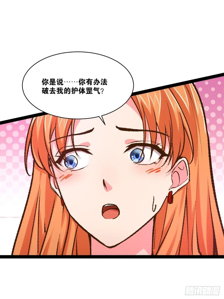 106.融冰之拥28