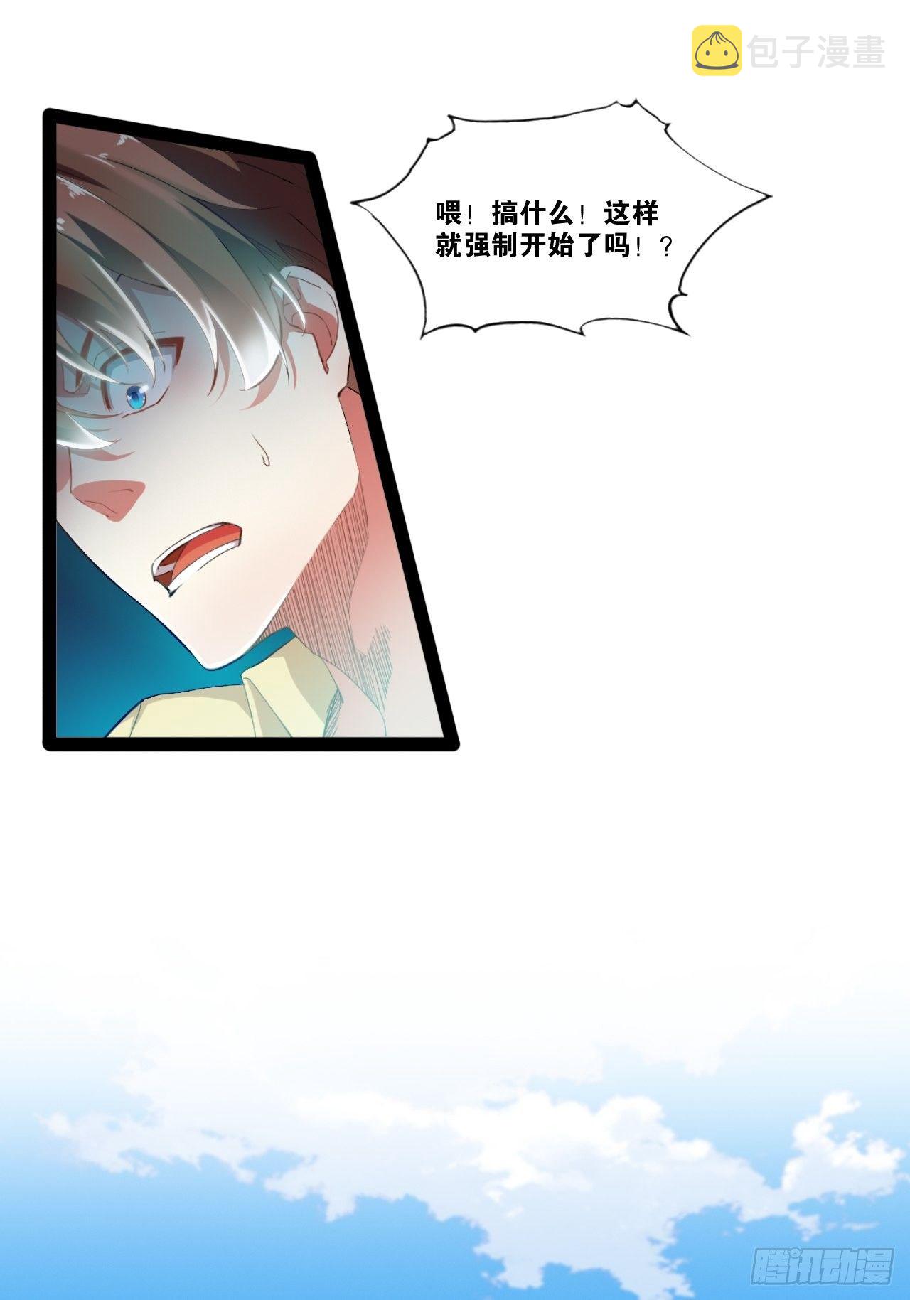 2.邪魅一笑10