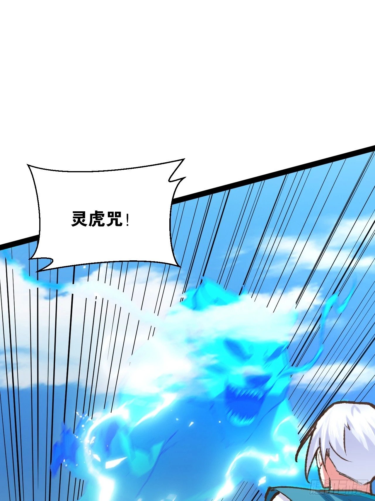 88.天下无衣69
