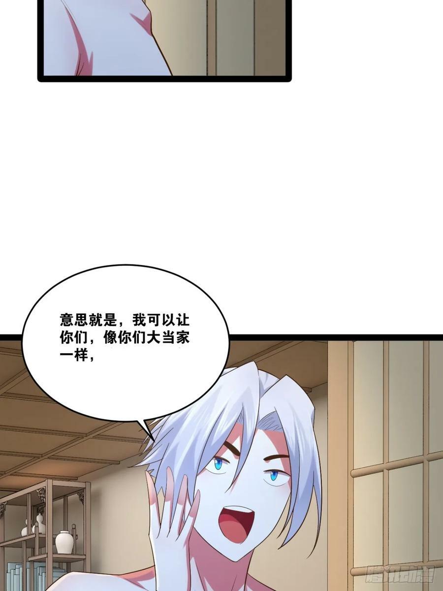 83.打包带走4