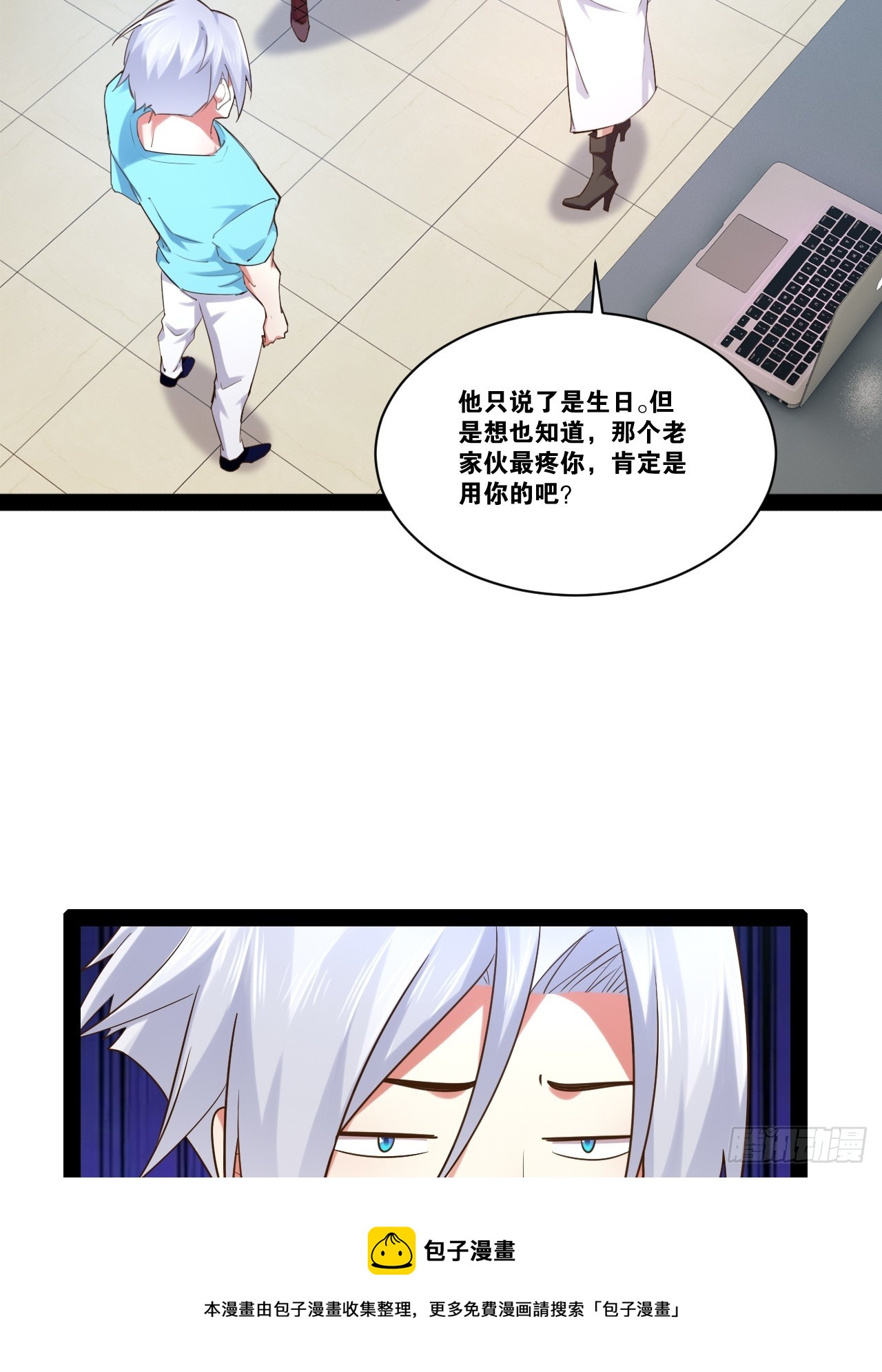 64.生日密码49