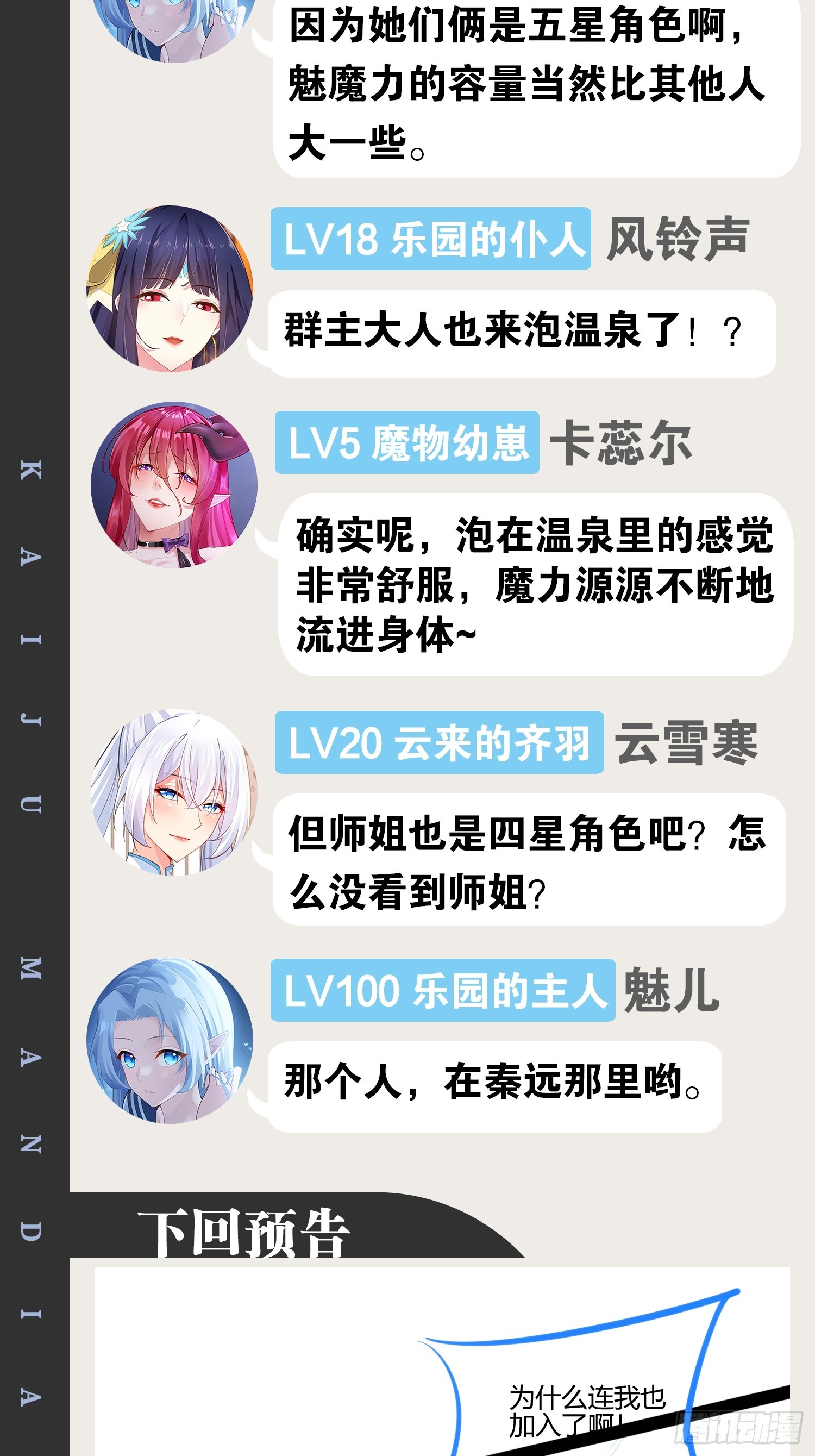 65.豪华浴室63