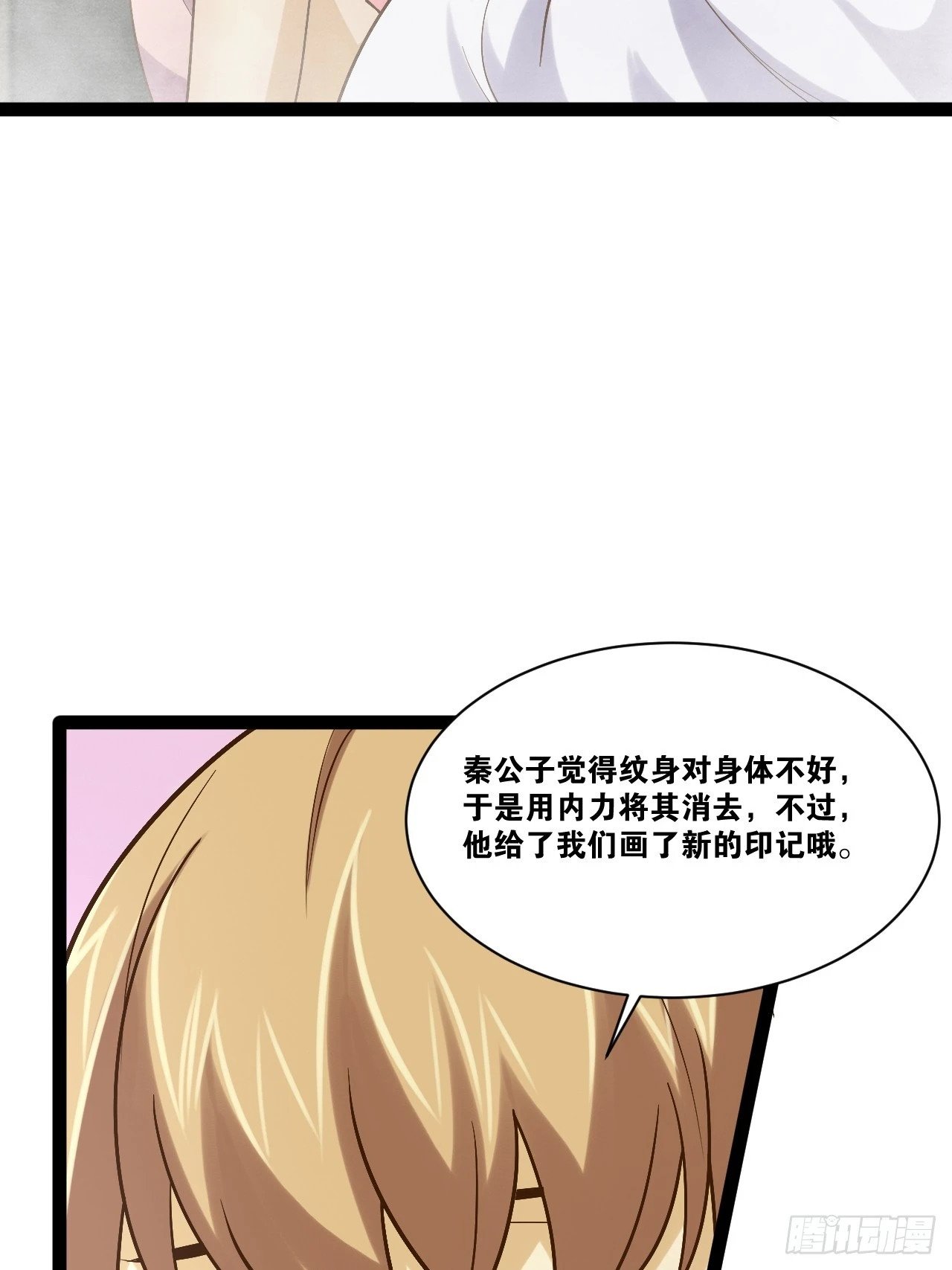 87.一身正气25