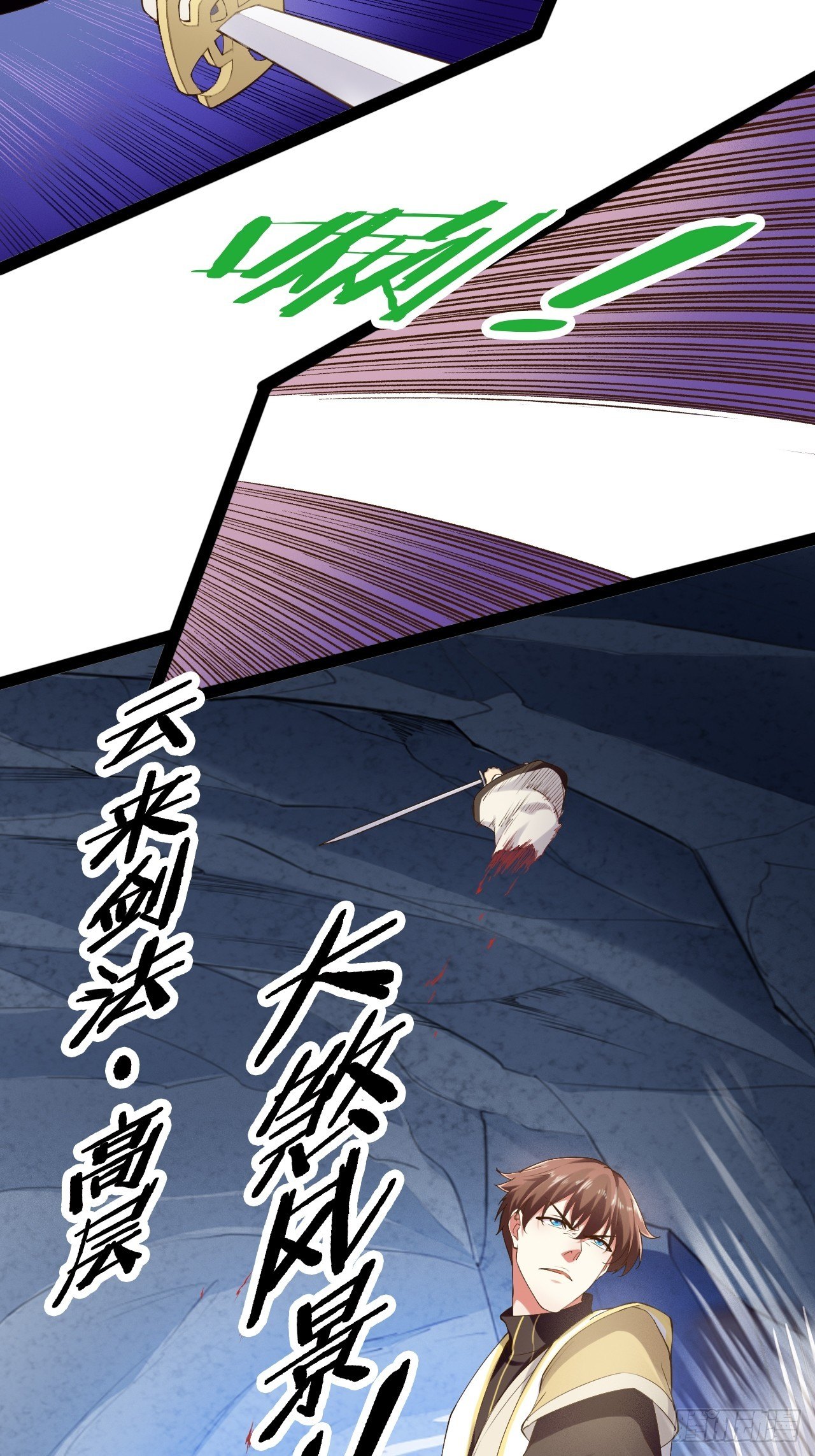 12.融雪渡灵4