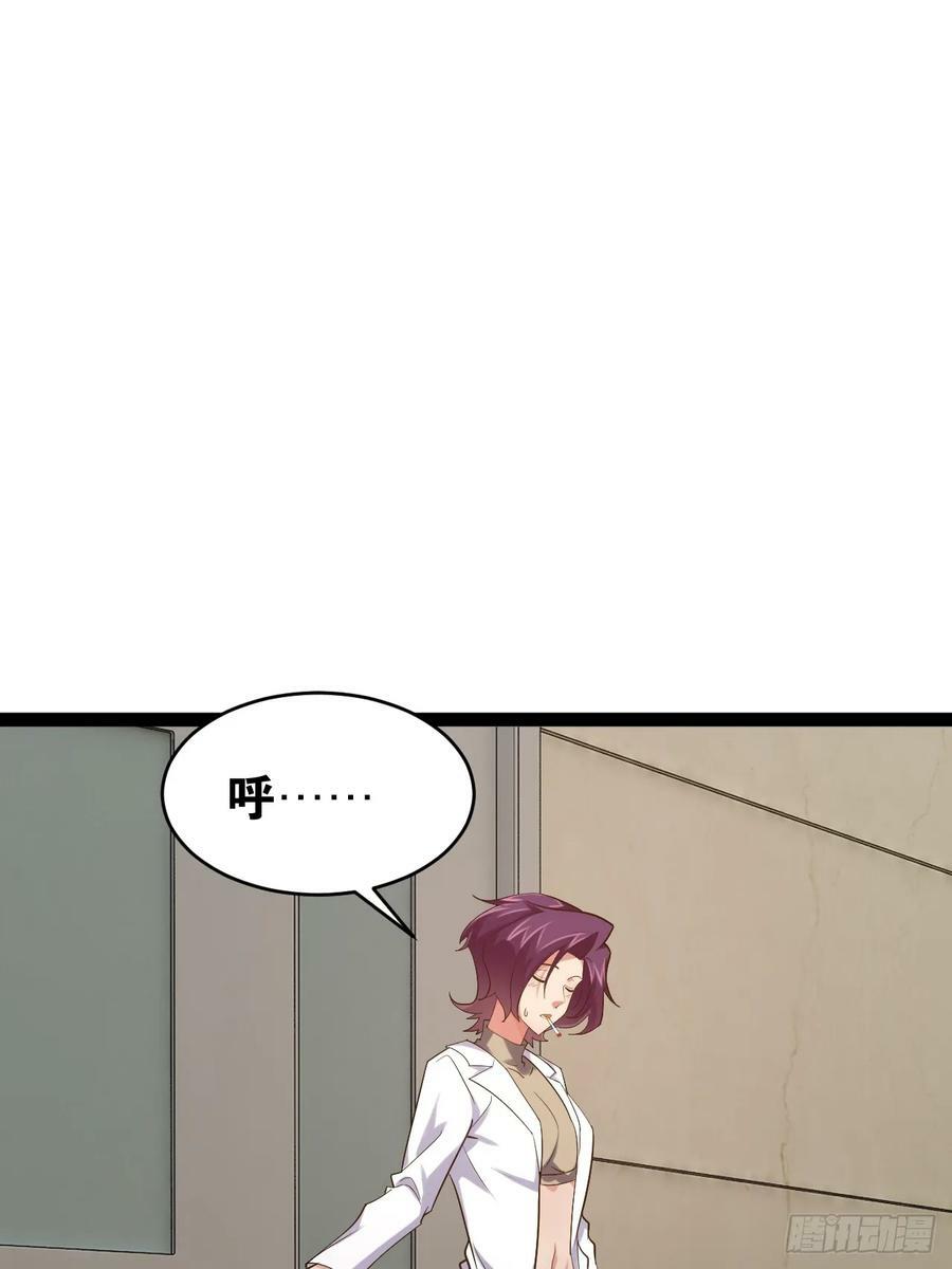 76.良药苦口37