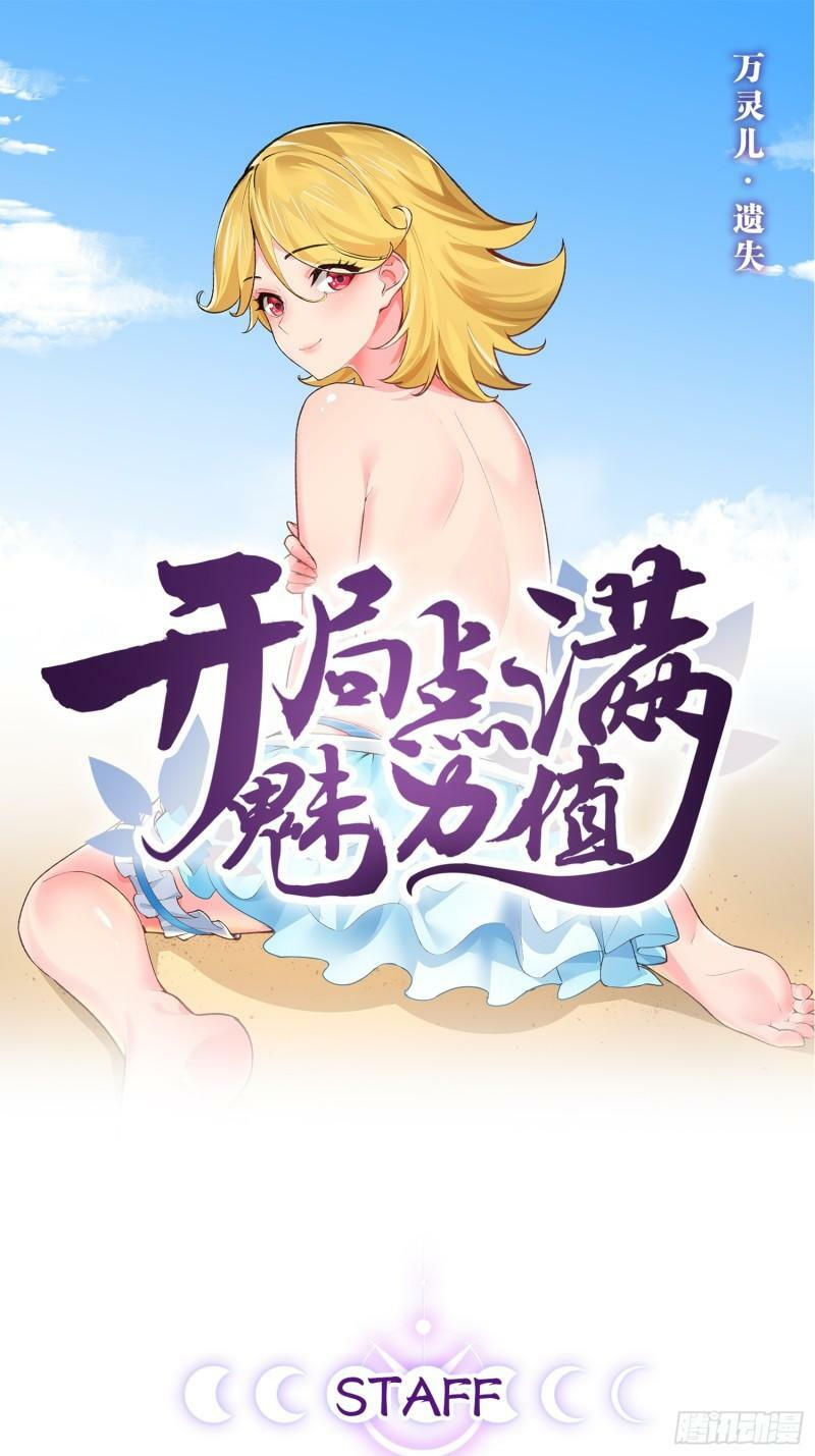 90.金刚火烤0