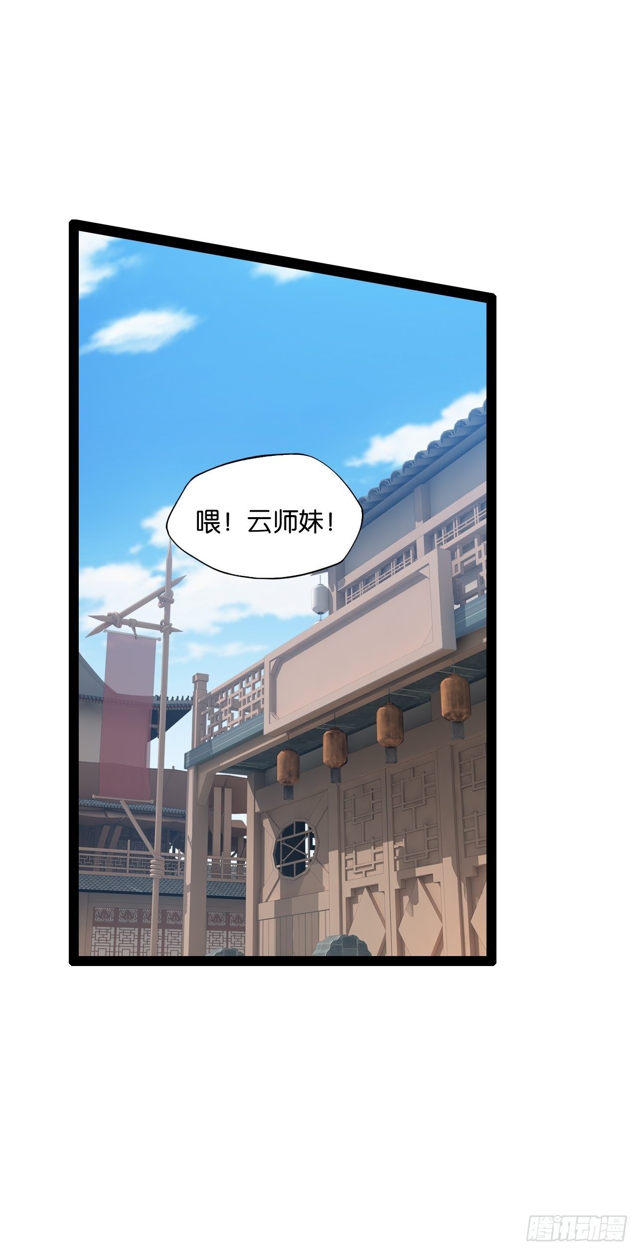 8.攻略达成24