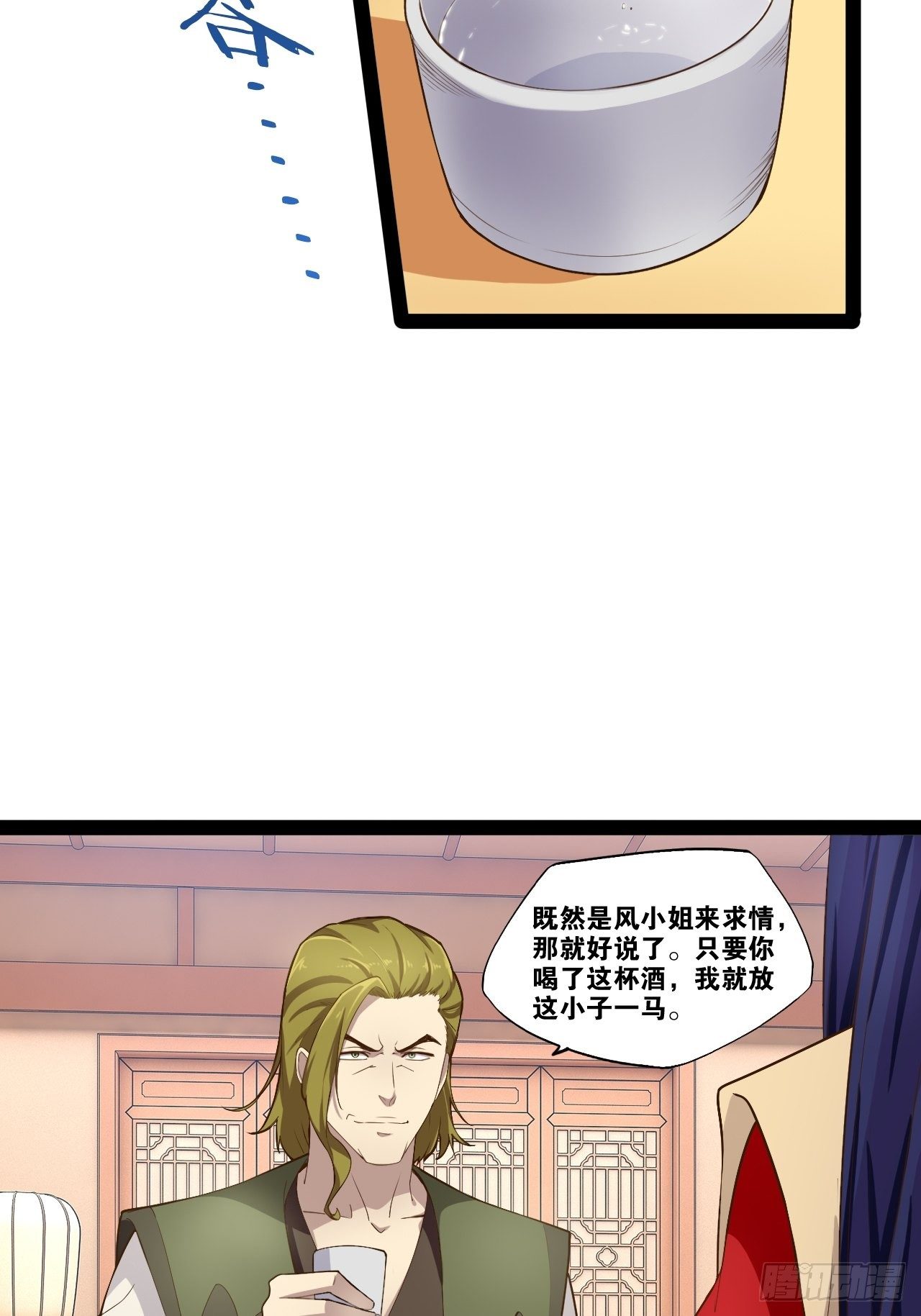 5.酒后尽兴23