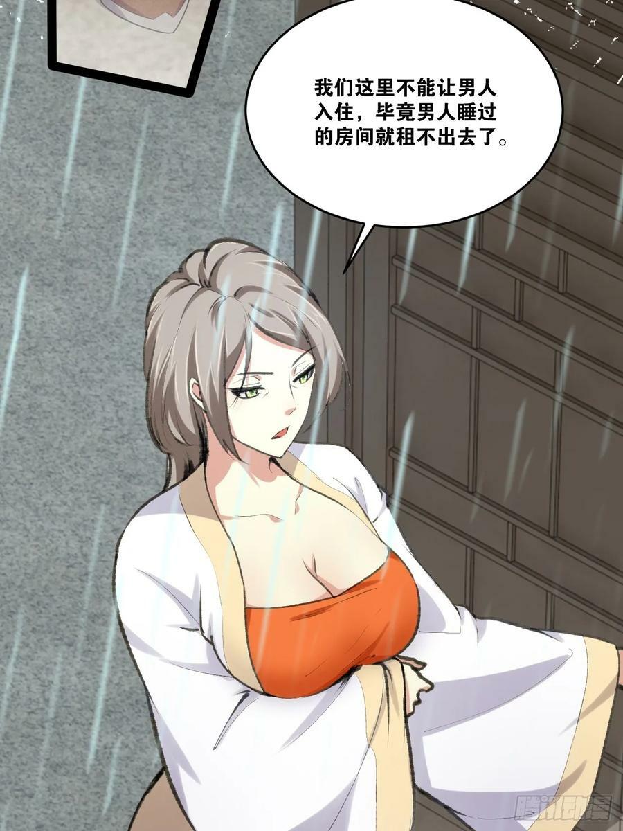 84.白金翰宫44