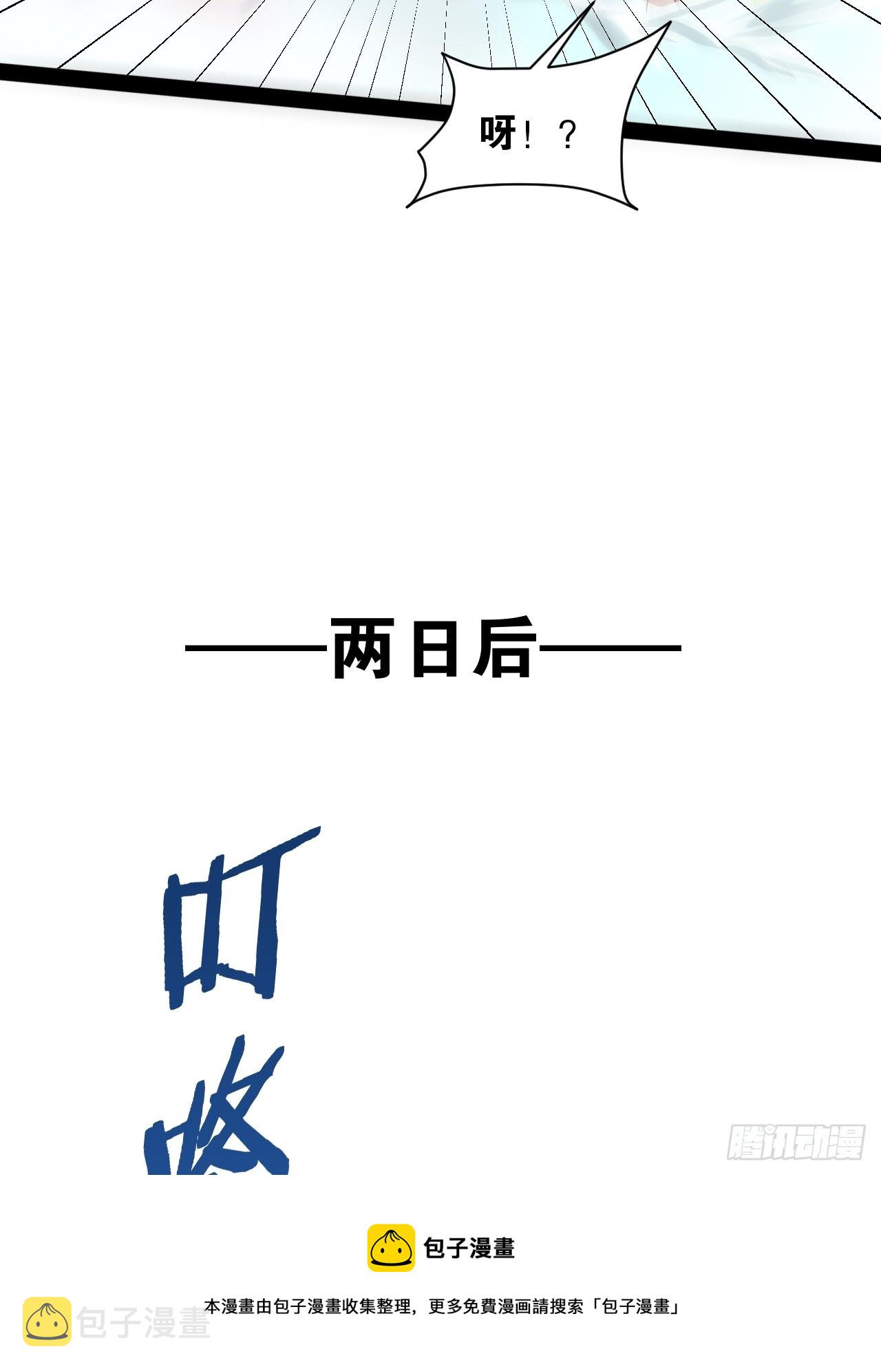 65.豪华浴室49