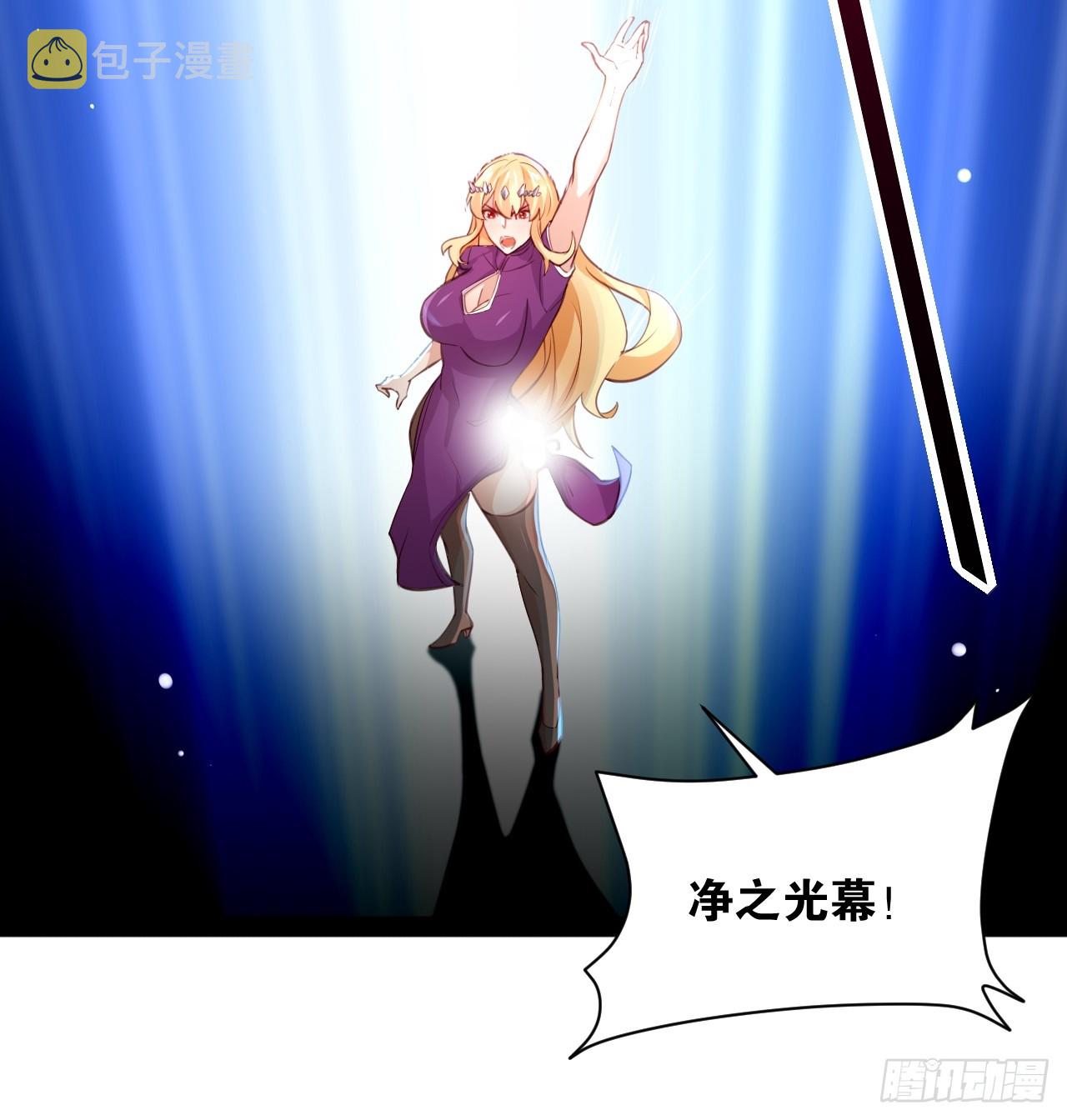 60.光之审判54