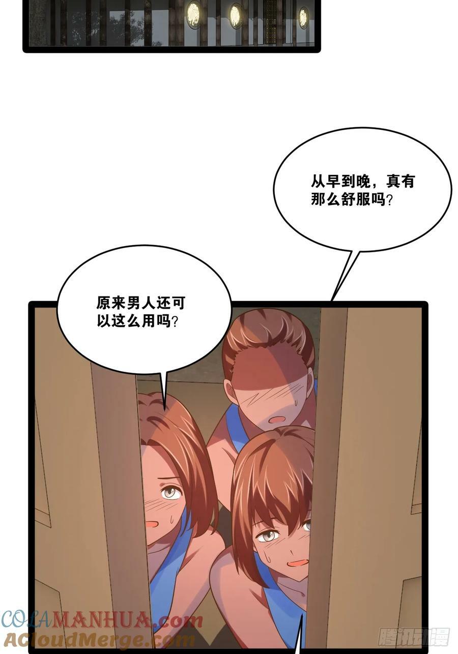 82.阴神碎片3