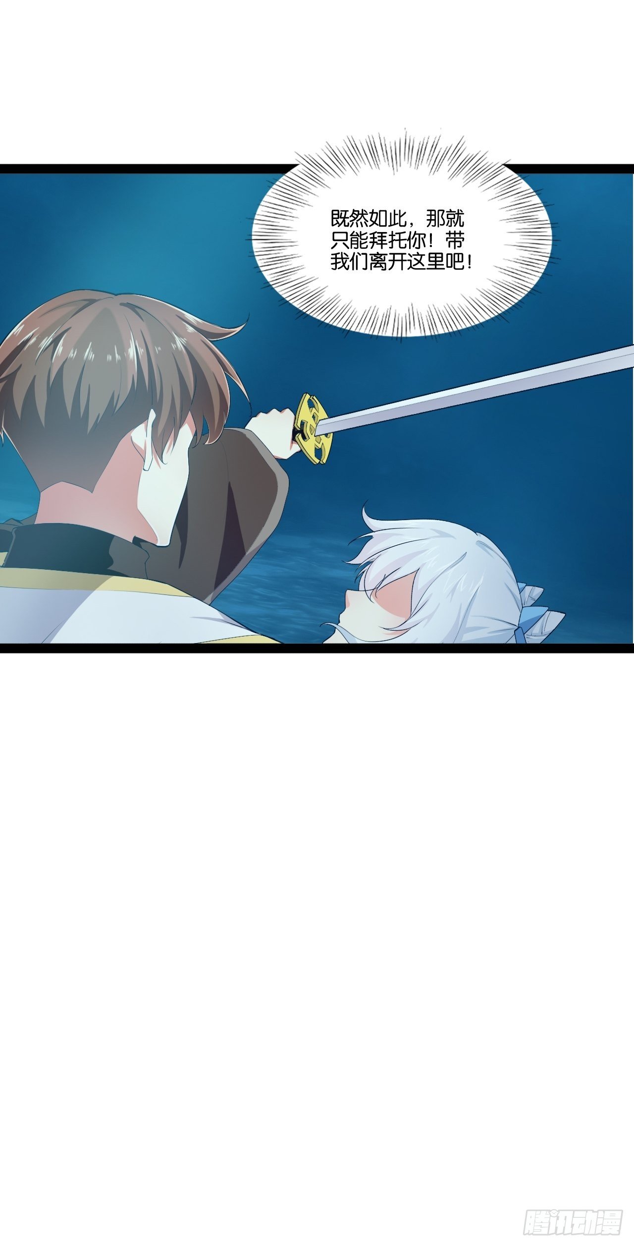 9.独战大熊25