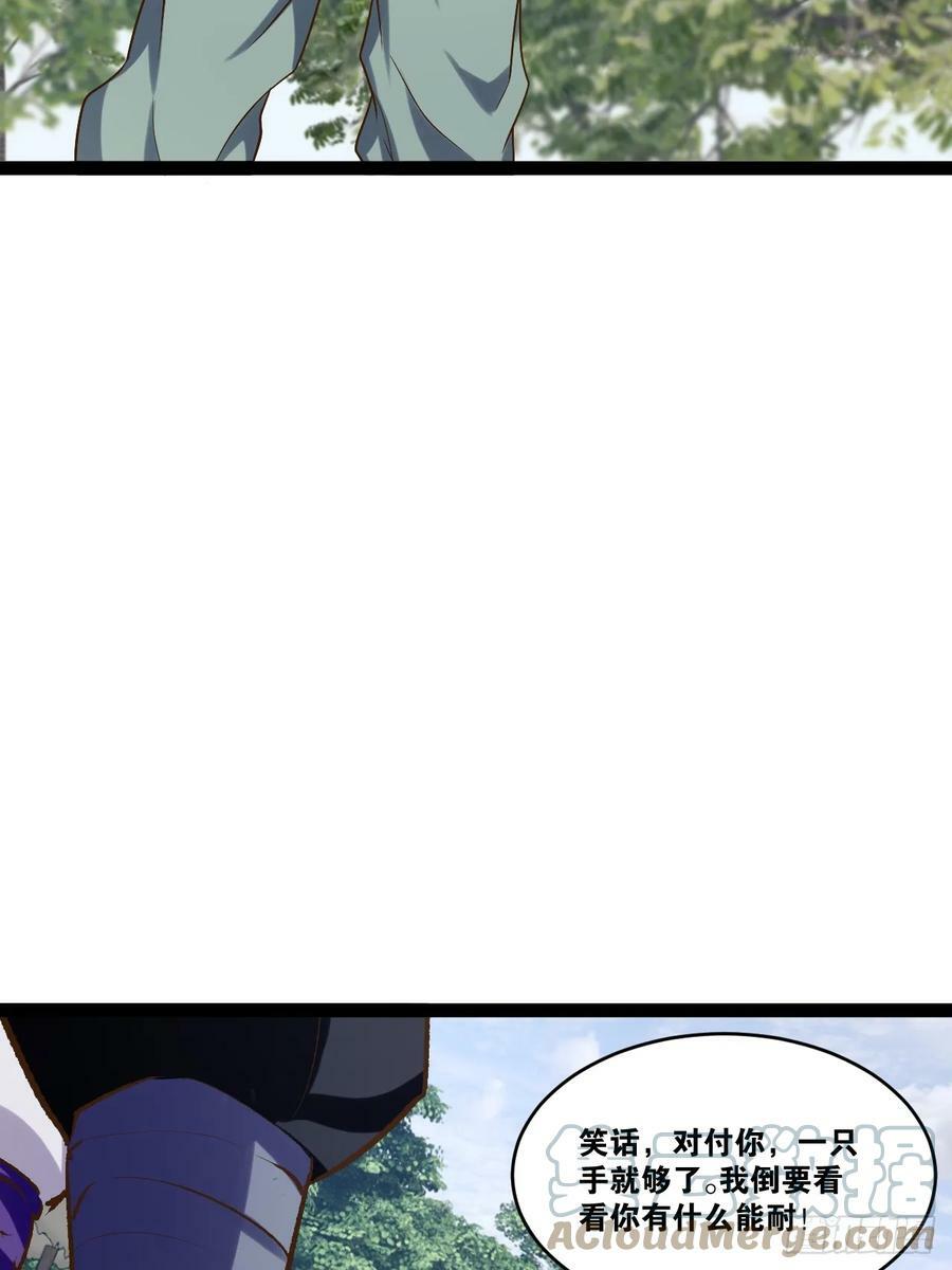 79.四柱强者6