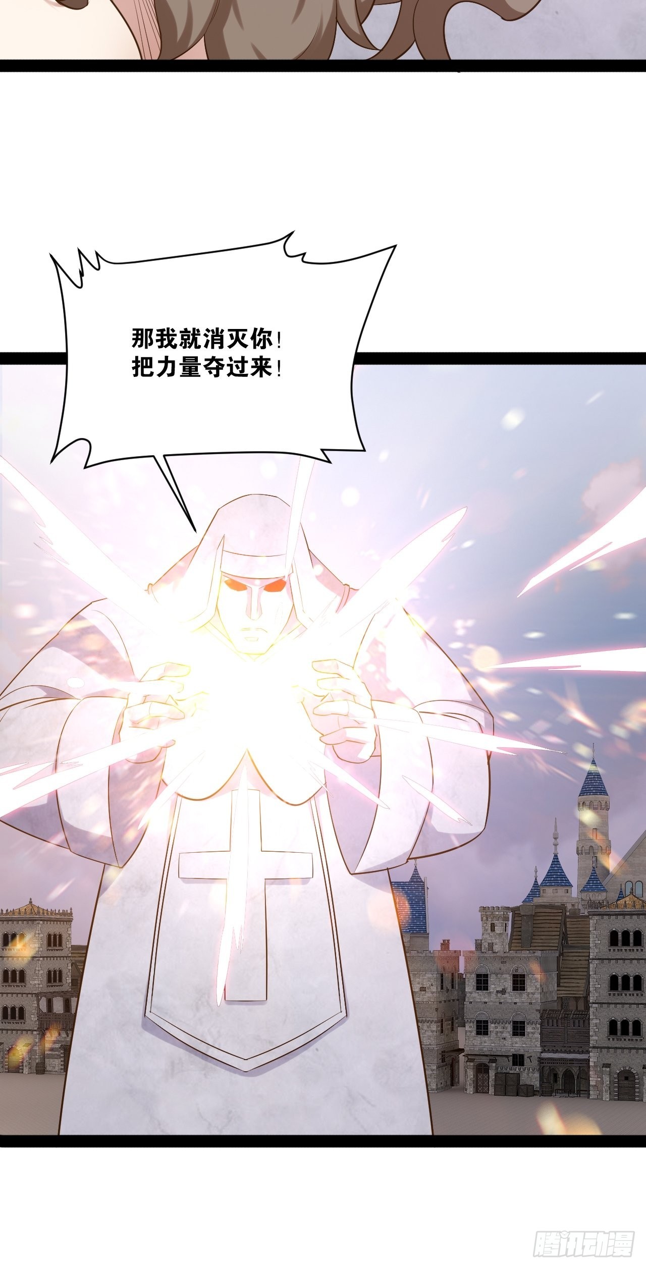 52.临时爱巢37