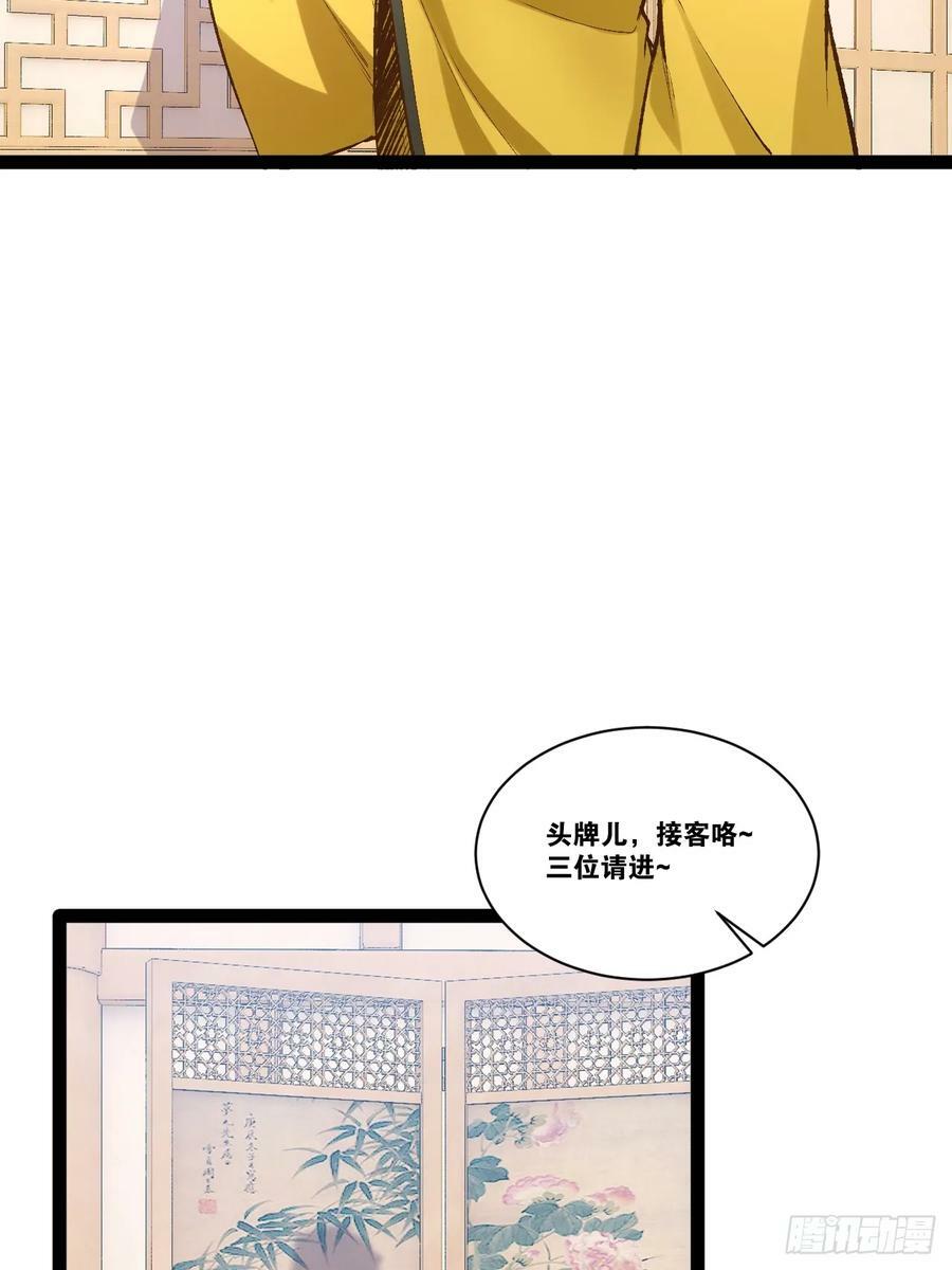 97.熟门熟客50