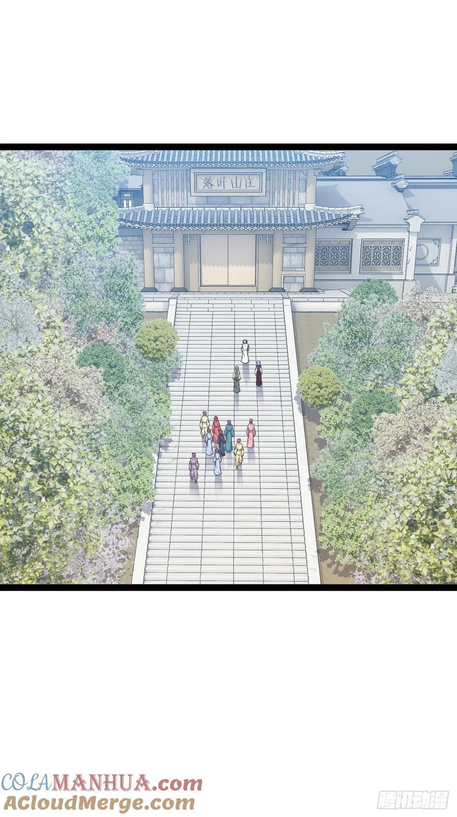 100.落叶山庄45