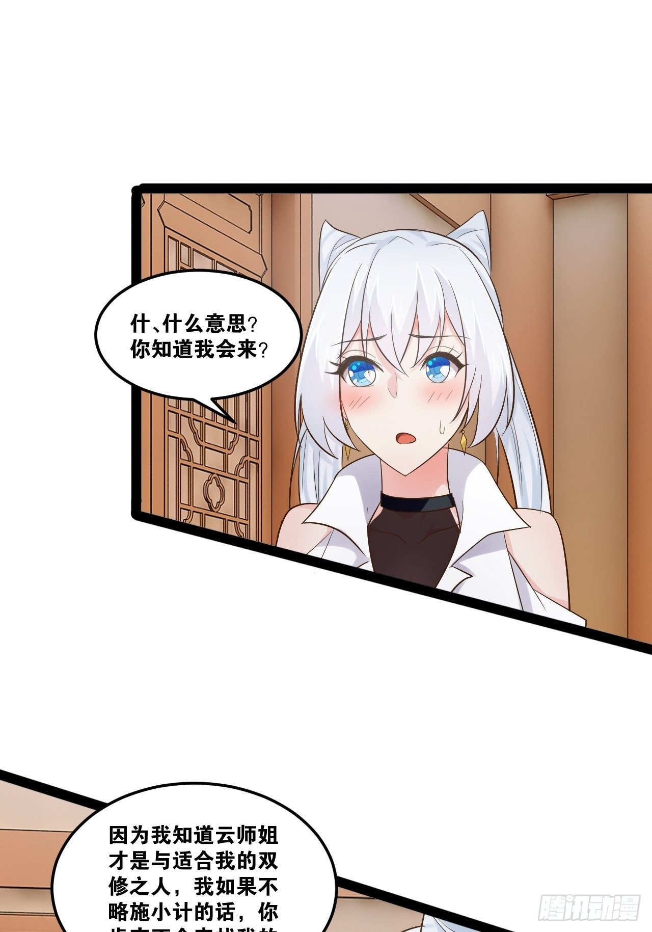 18.双人成行18