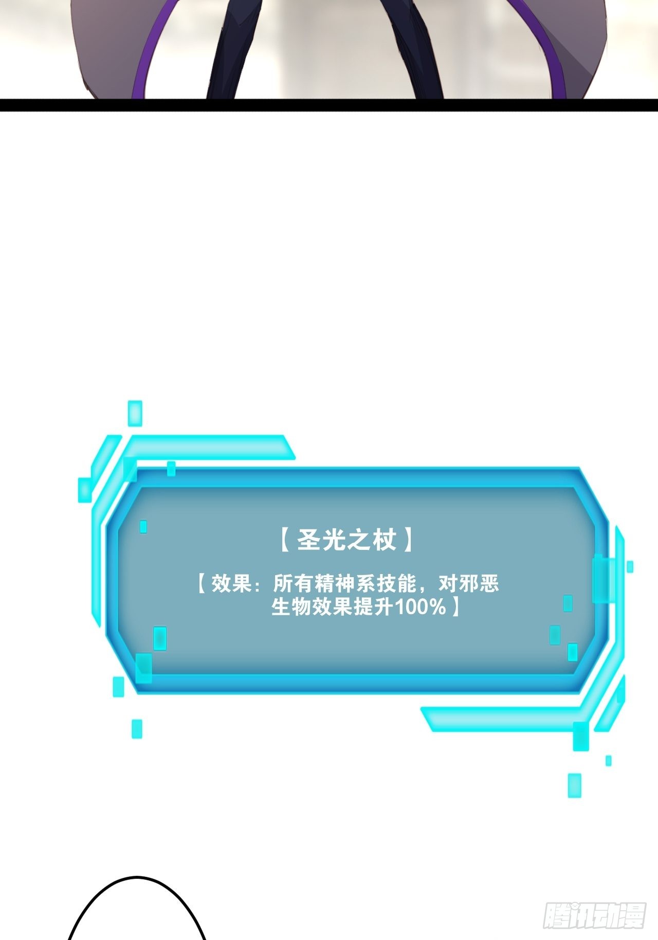 51.七圣合体20