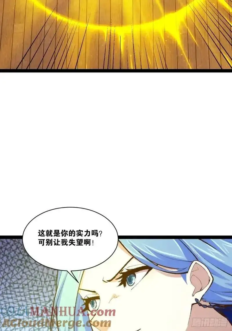 112.公平互搏30