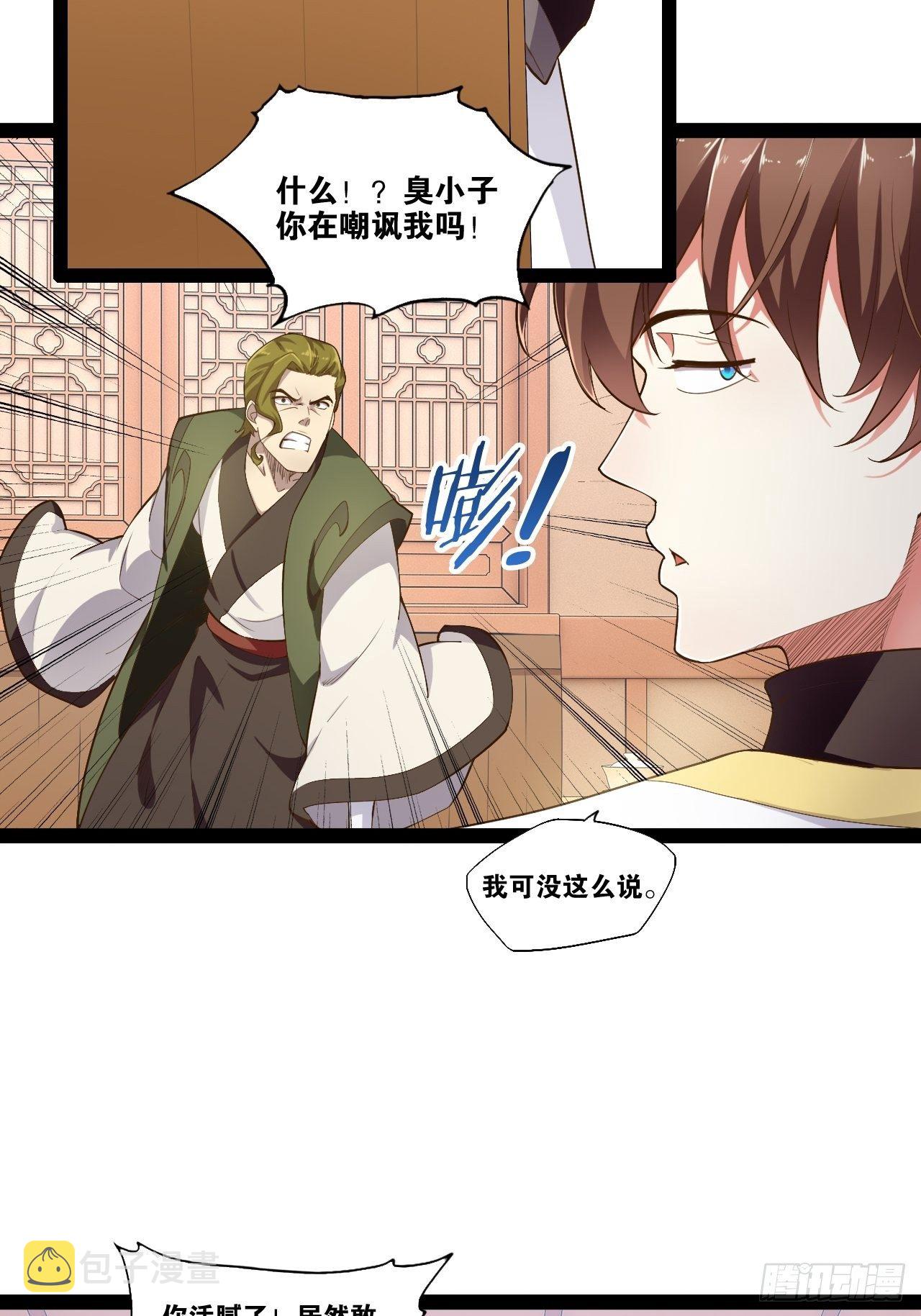 5.酒后尽兴19