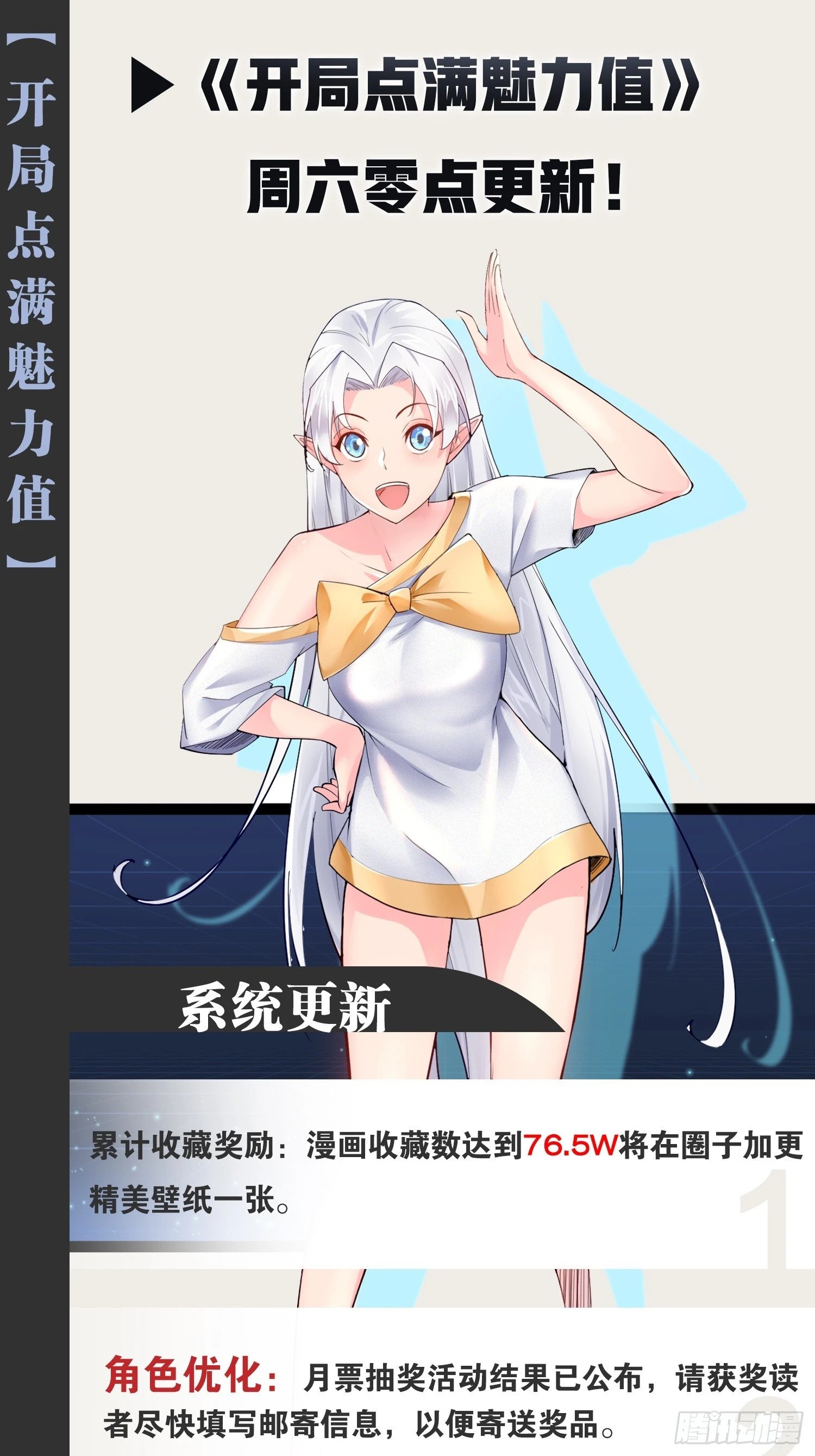 88.天下无衣71