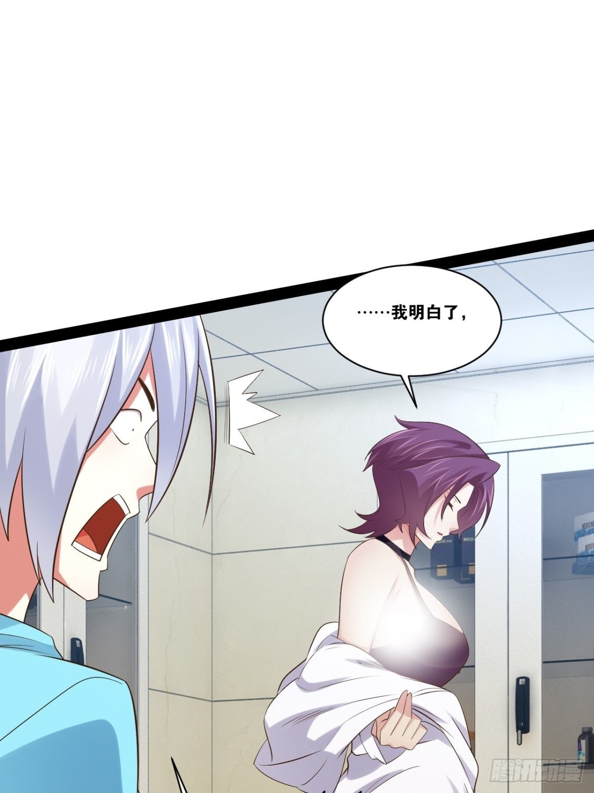 56.生死之欢35