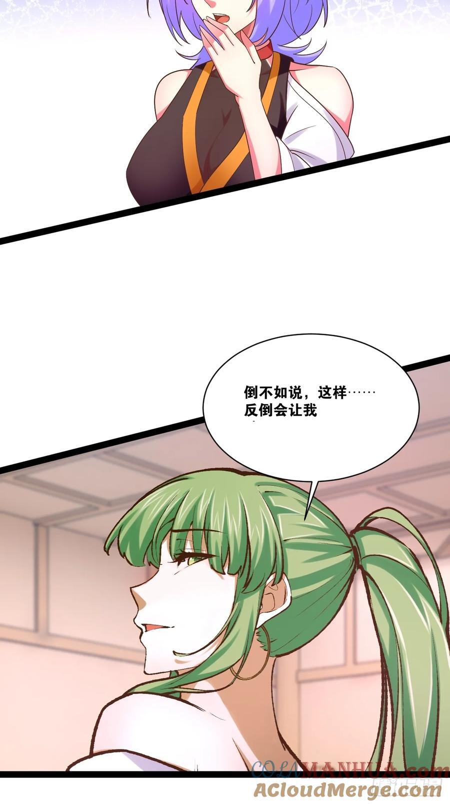 103.旁敲侧击21