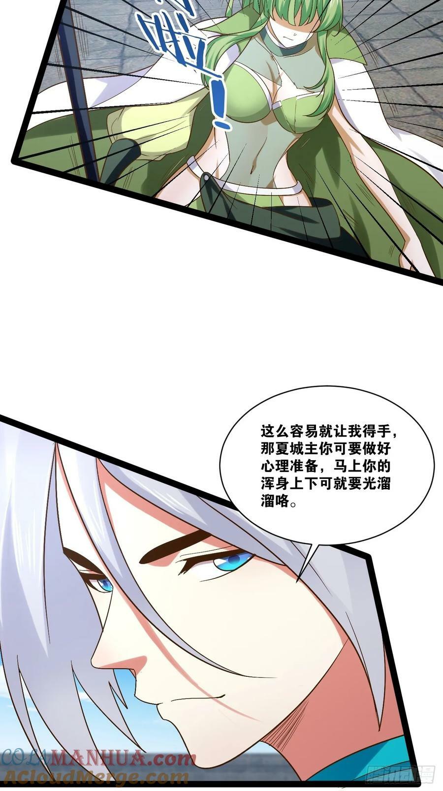 92.灵离乱战39
