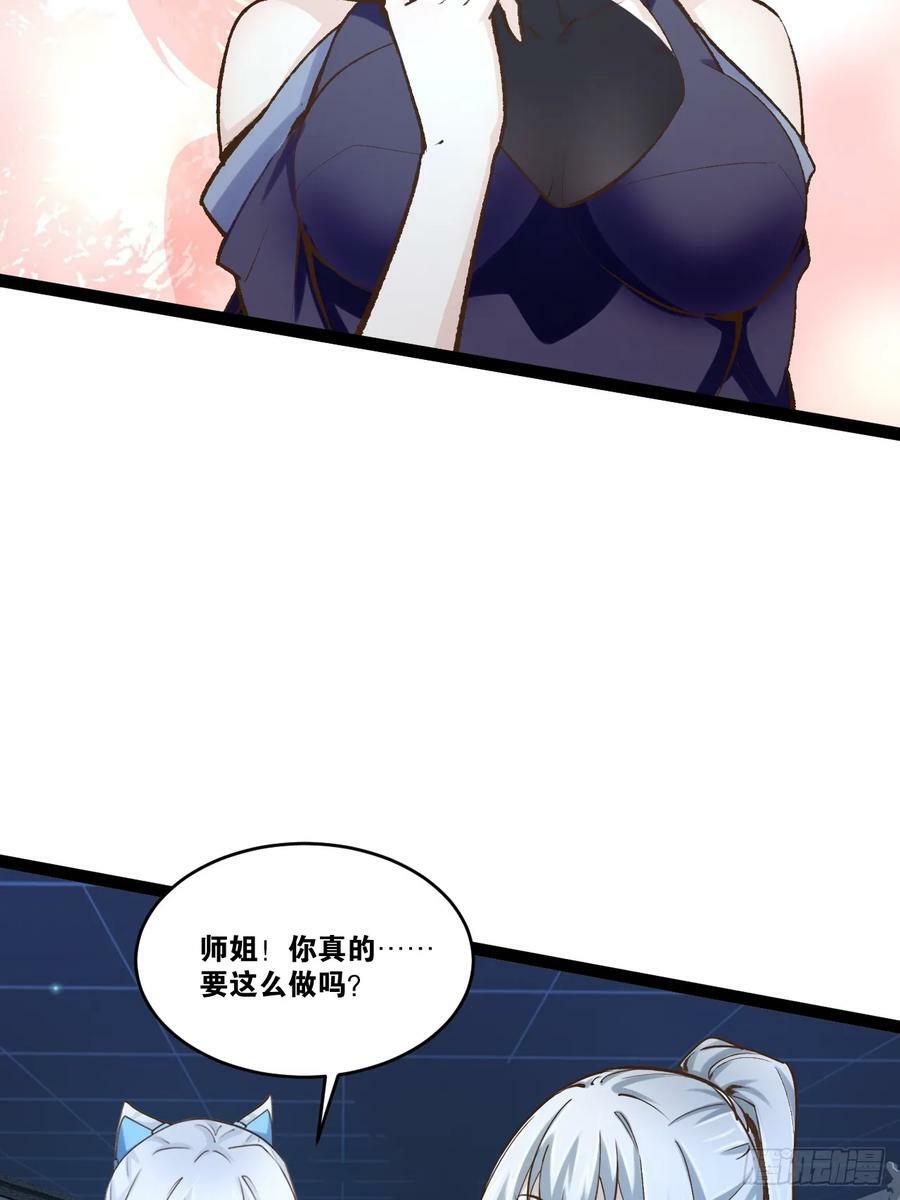 83.打包带走53