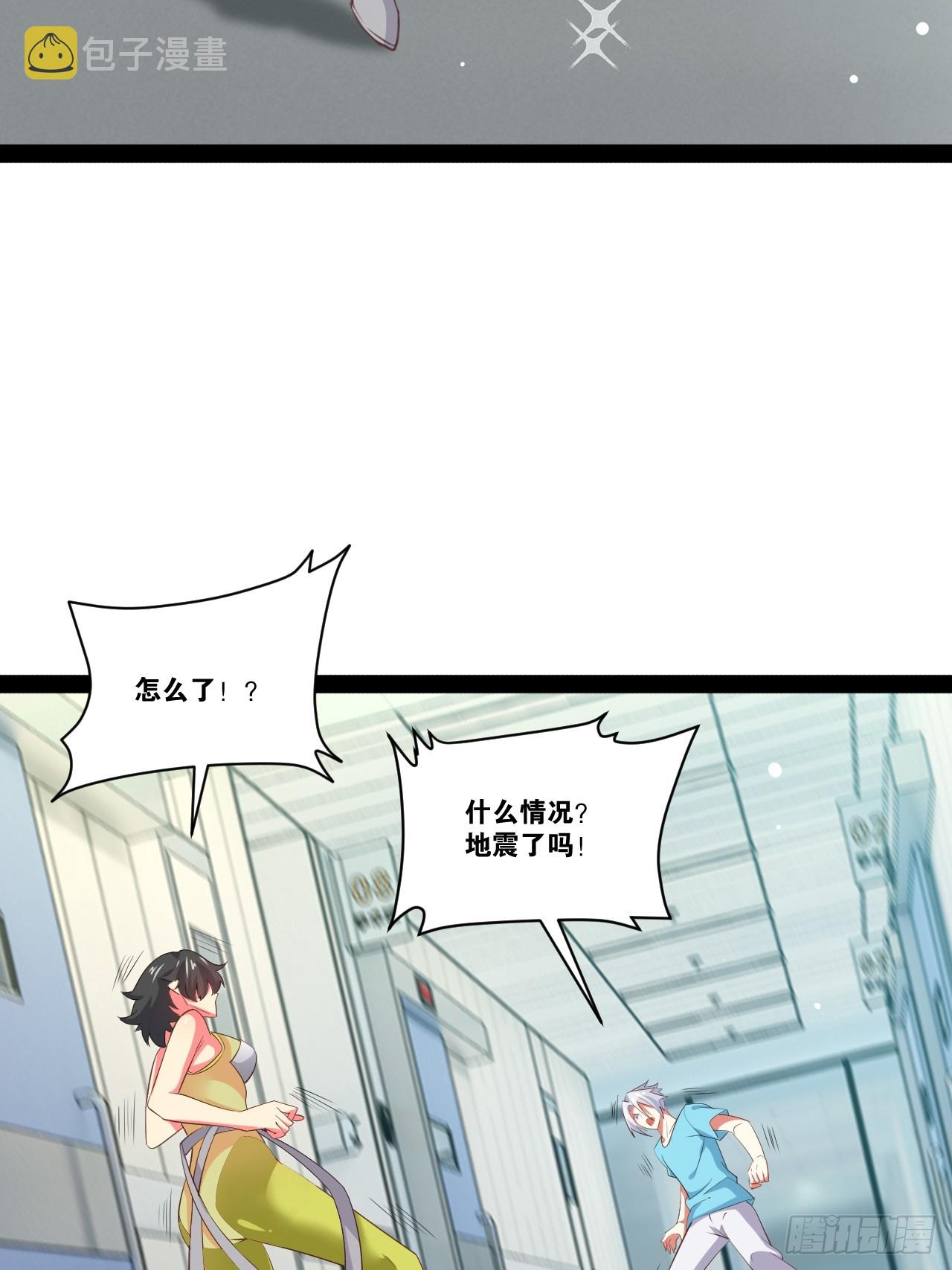 60.光之审判16
