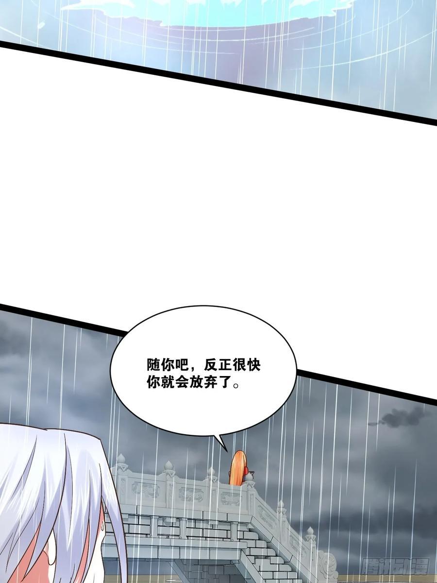 104.澡堂潜行14