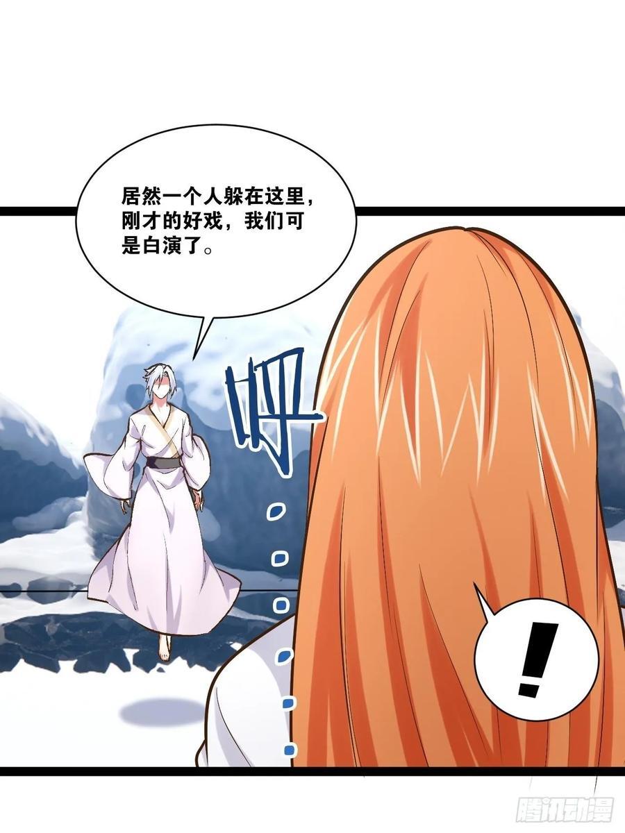 105.枯木顽石53