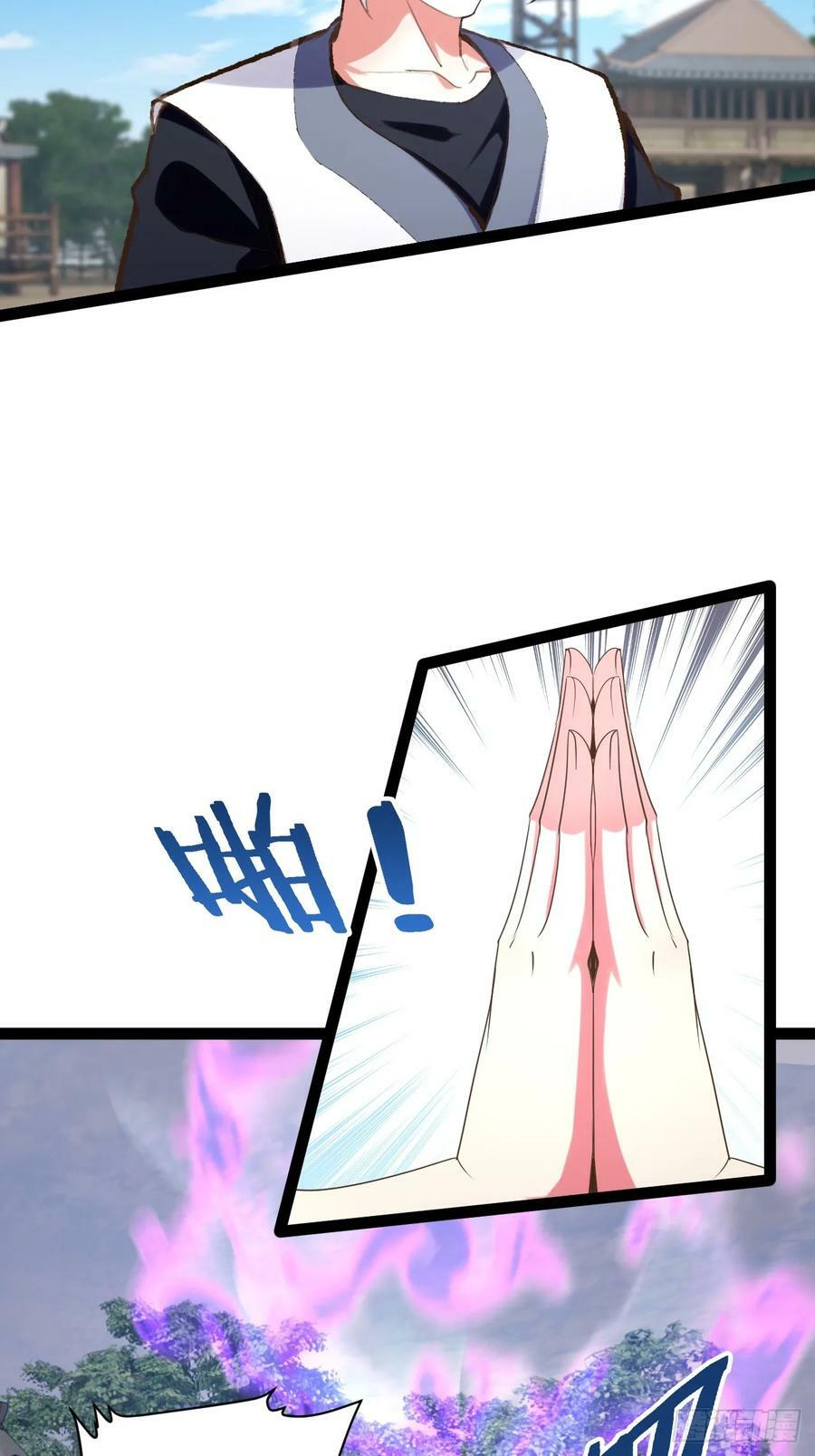 80.爆衣刀法41