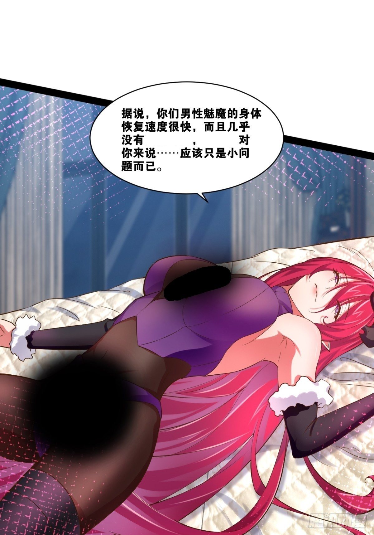 27.真血锁链11