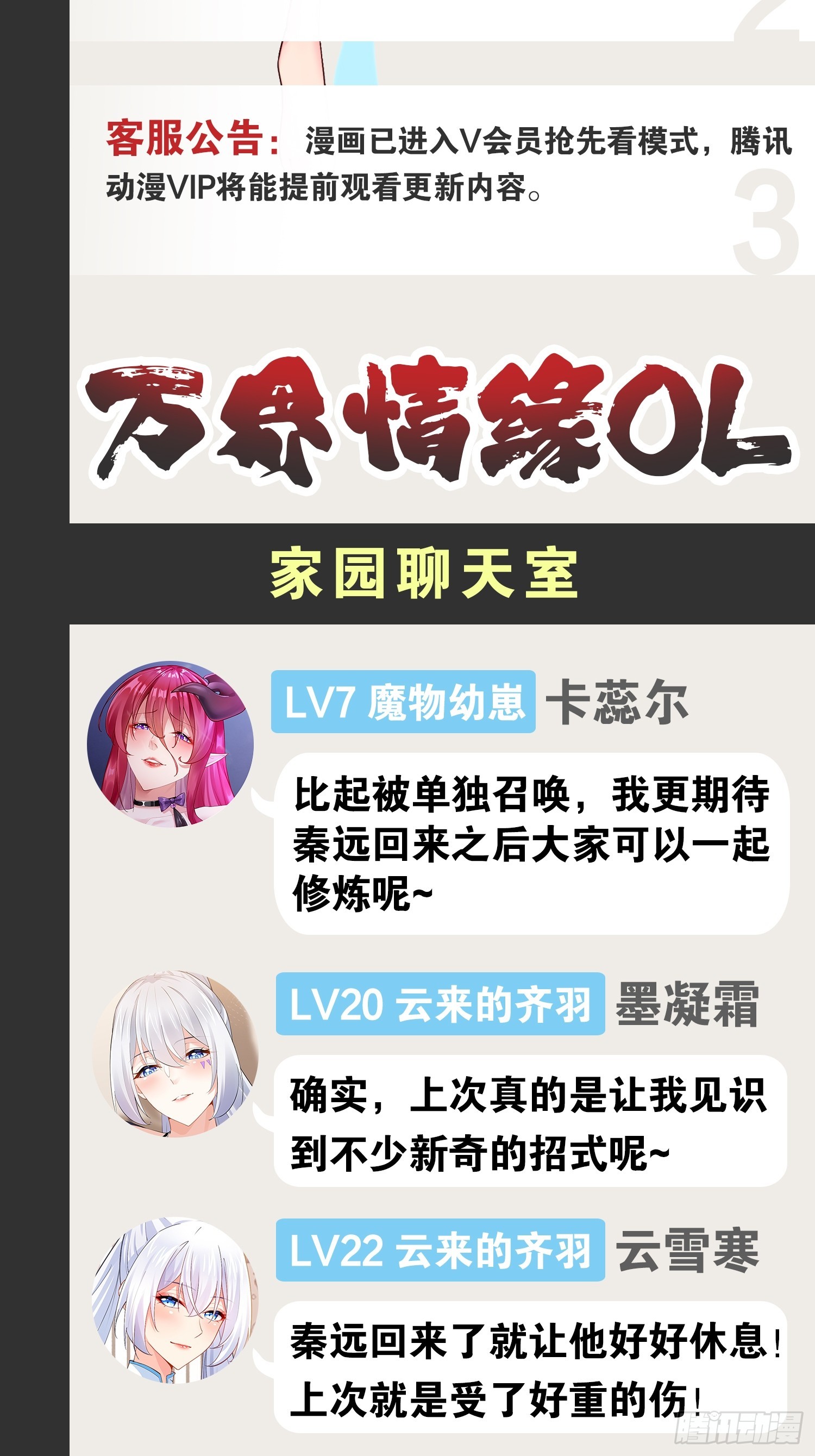 68.文武双全71