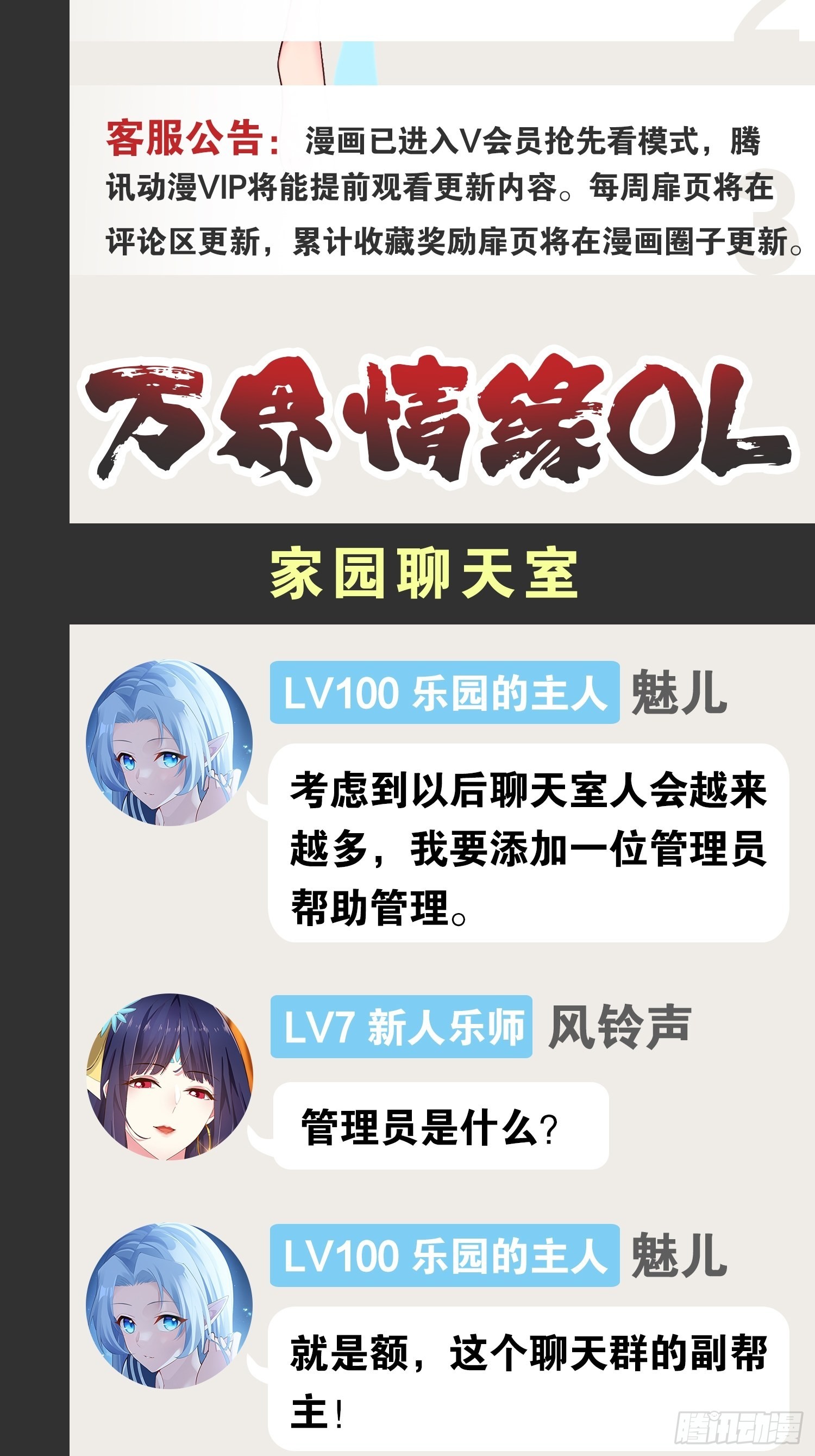 47.破碎荣耀55