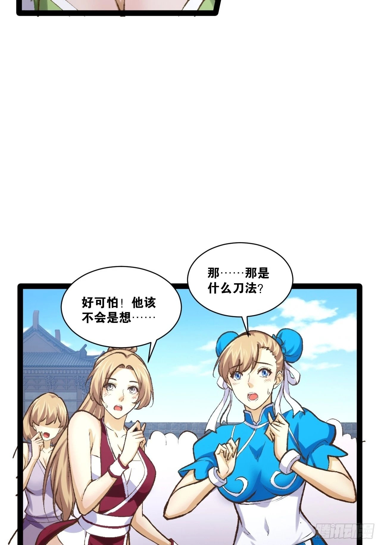 88.天下无衣49