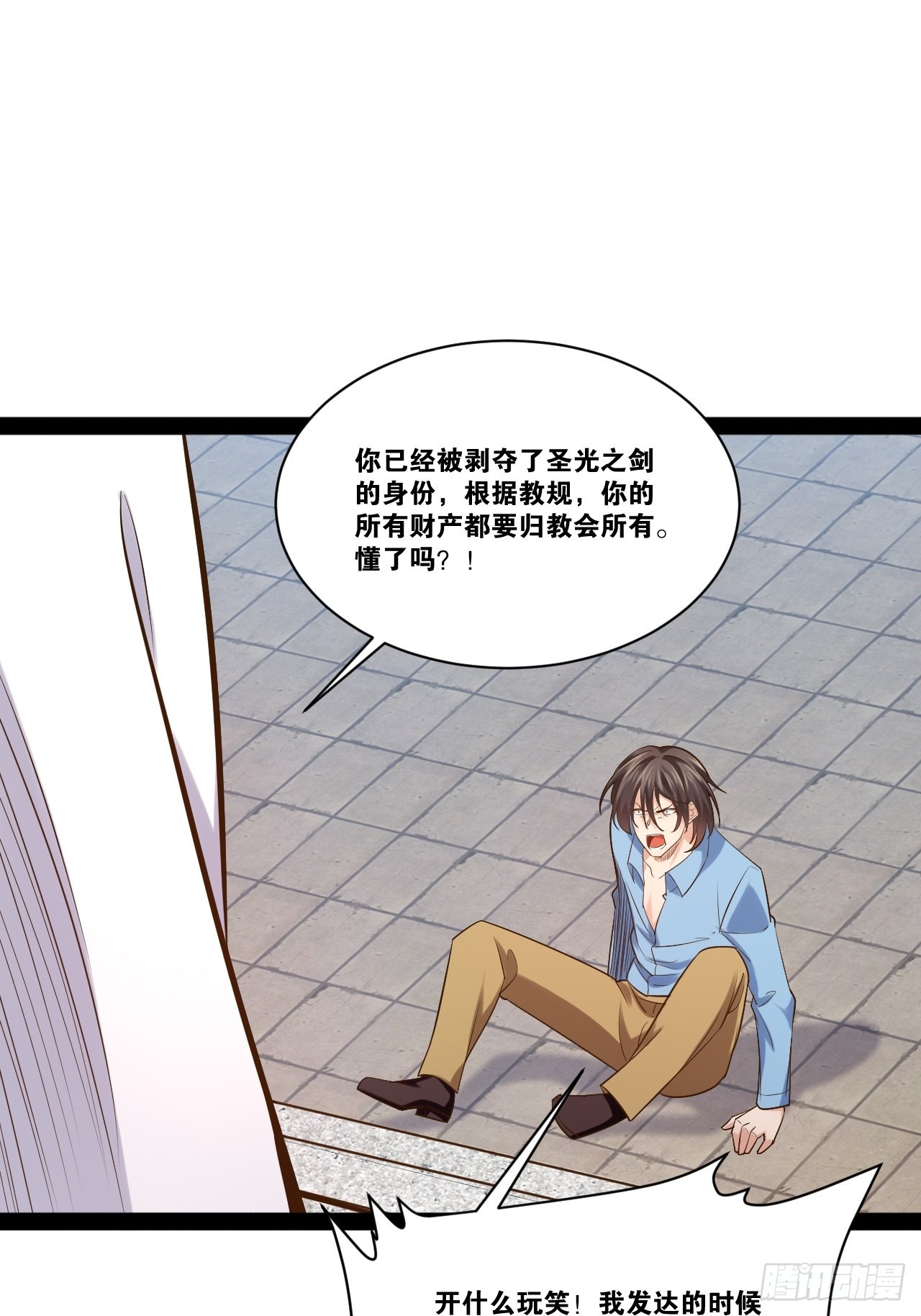 48.征服圣光34
