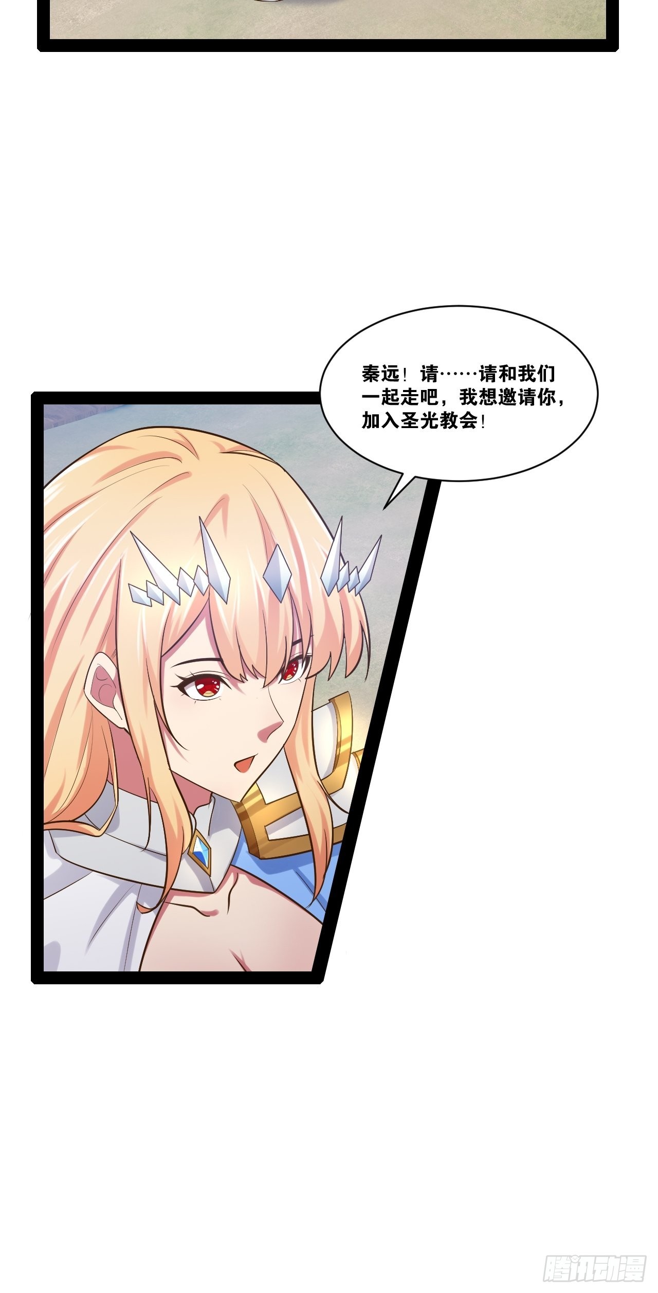 33.鸡债血偿25