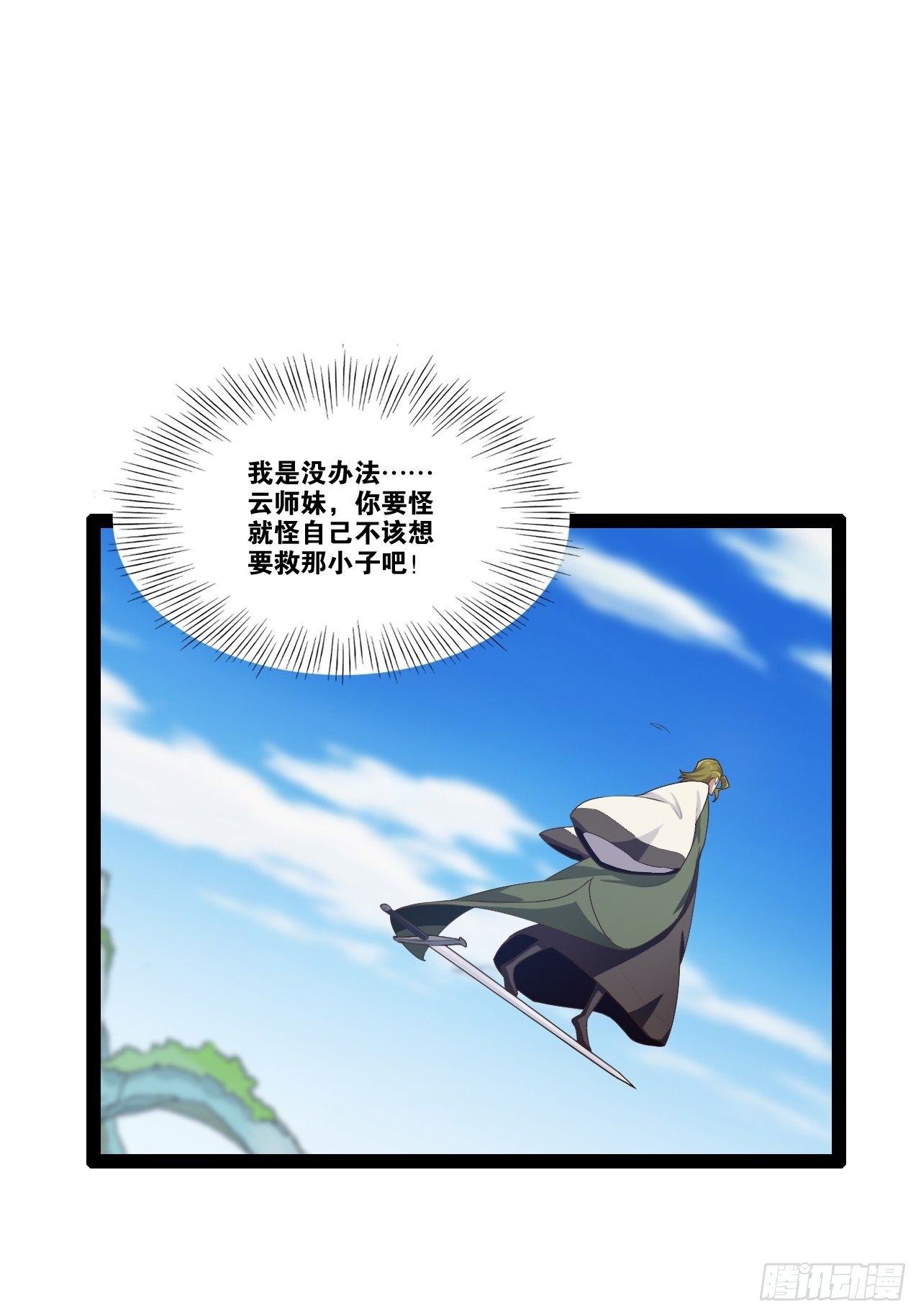 9.独战大熊16