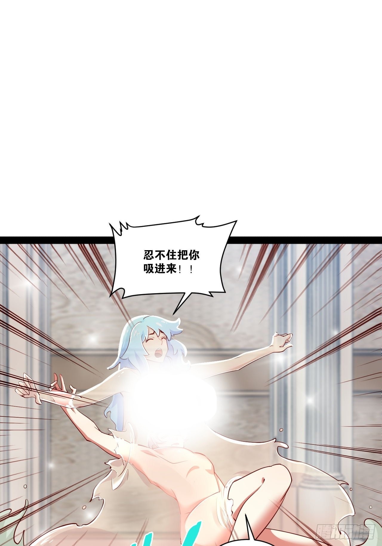 35.史莱姆浴6