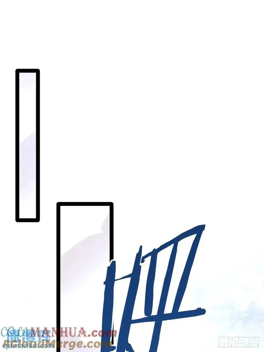 114.阴神重现12