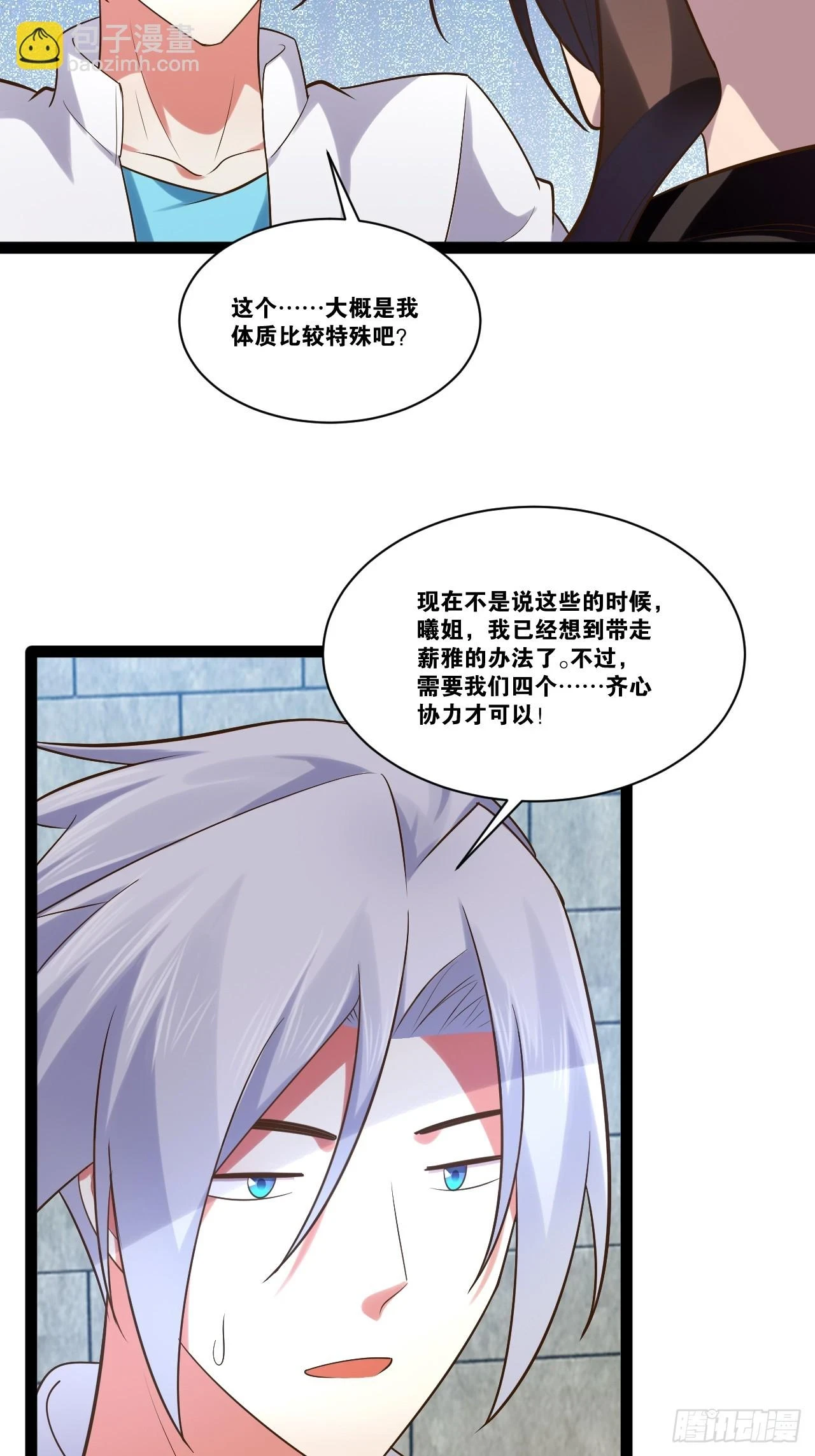 73.力战丧尸62