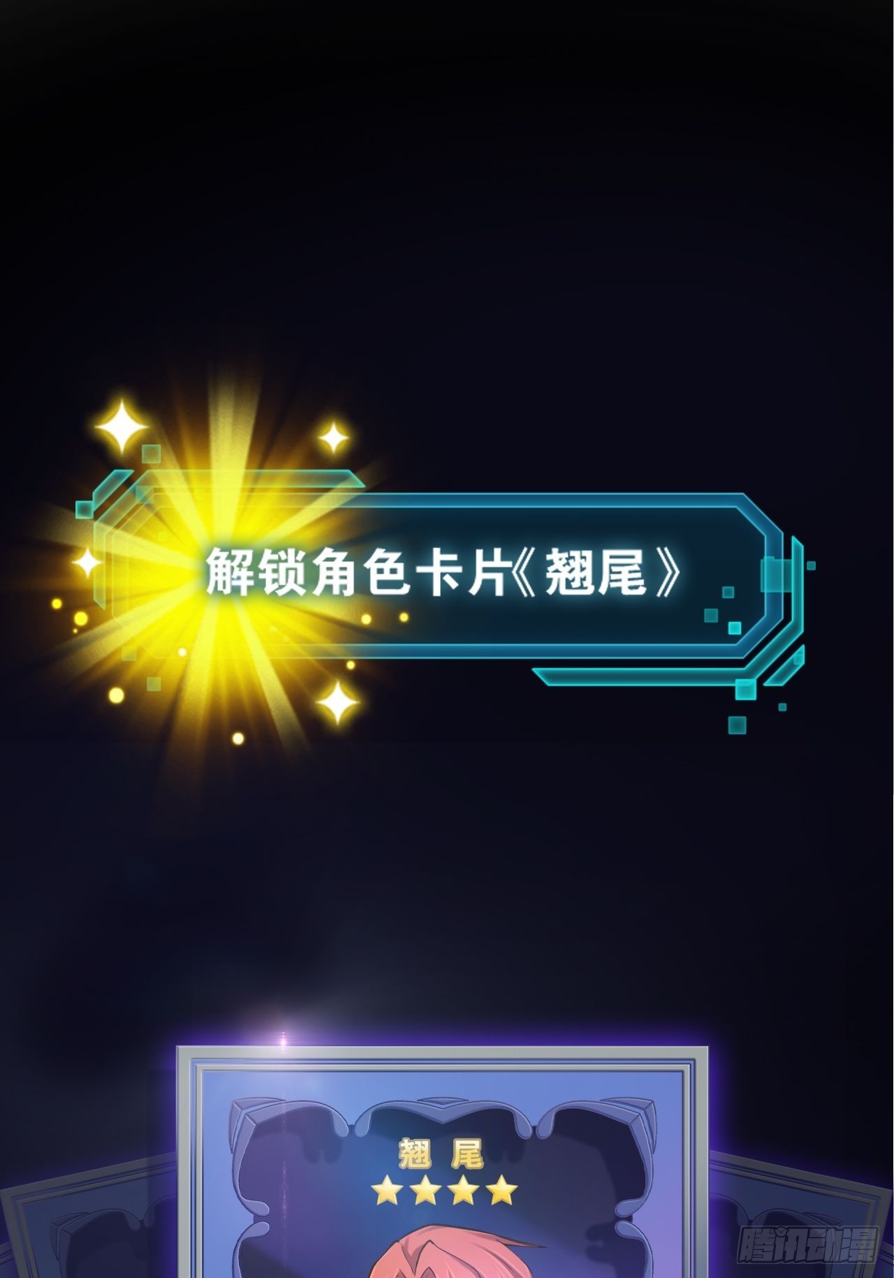 45.宴会之变14
