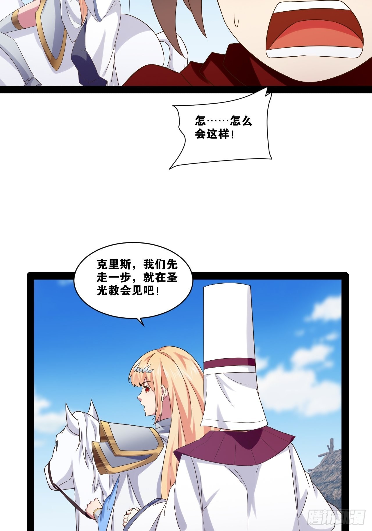 33.鸡债血偿36