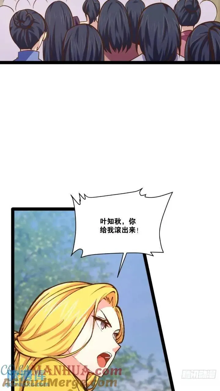 107.卷土重来48