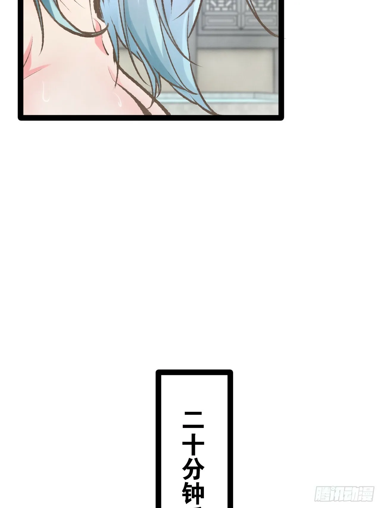85.炎炎对决25