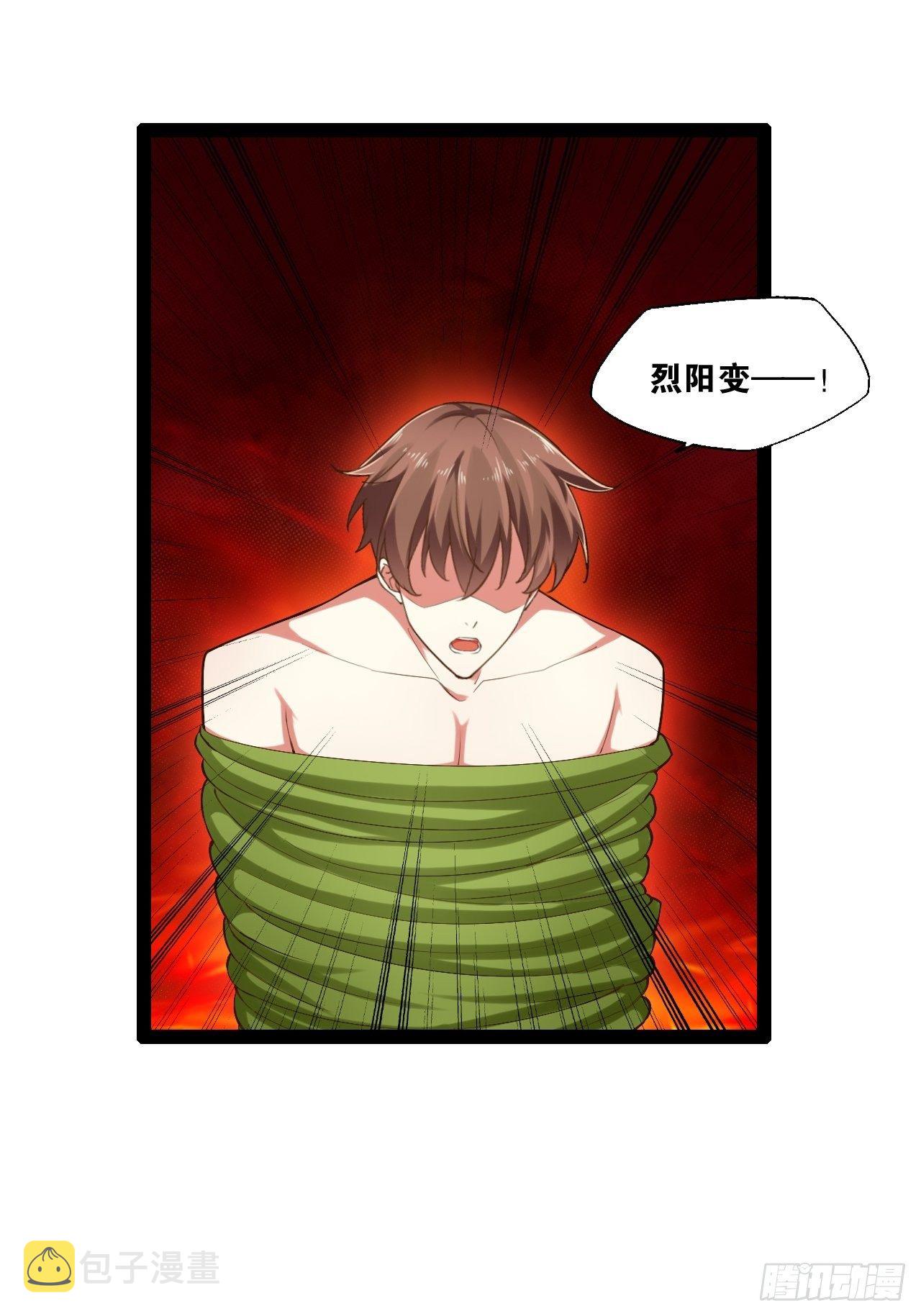 14.争奇斗艳40