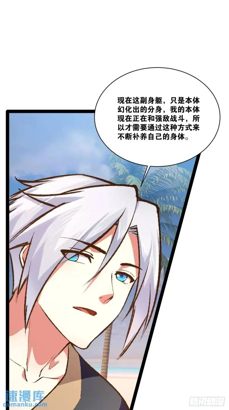 115.众志成城4